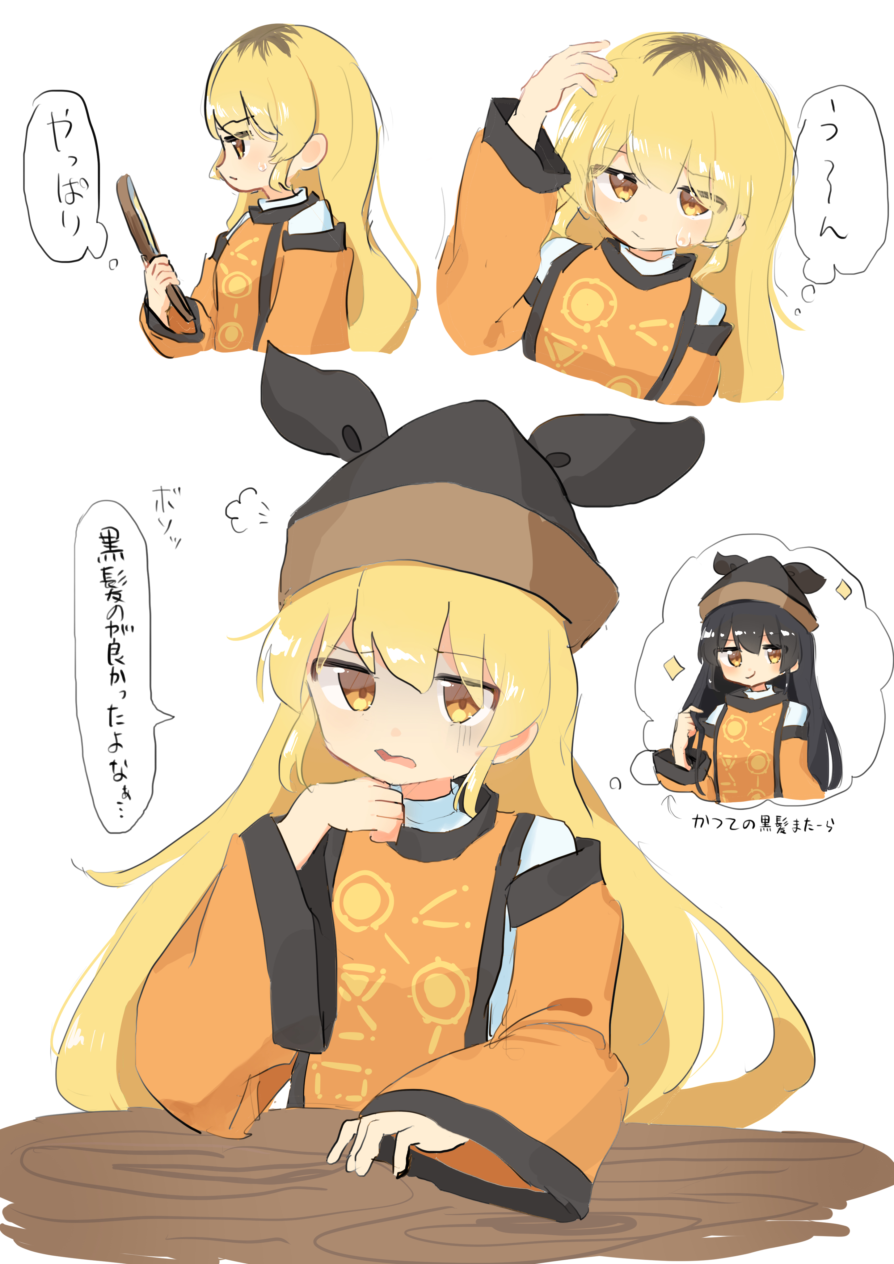 edamanecha, matara okina, touhou, absurdres, commentary request, highres, translation request, 1girl, alternate hair color, black hair, black hat, blonde hair, closed mouth, detached sleeves, hat, holding, holding mirror, long hair, long sleeves, mirror, open mouth, orange tabard, smile, solo, speech bubble, tabard, wide sleeves, yellow eyes