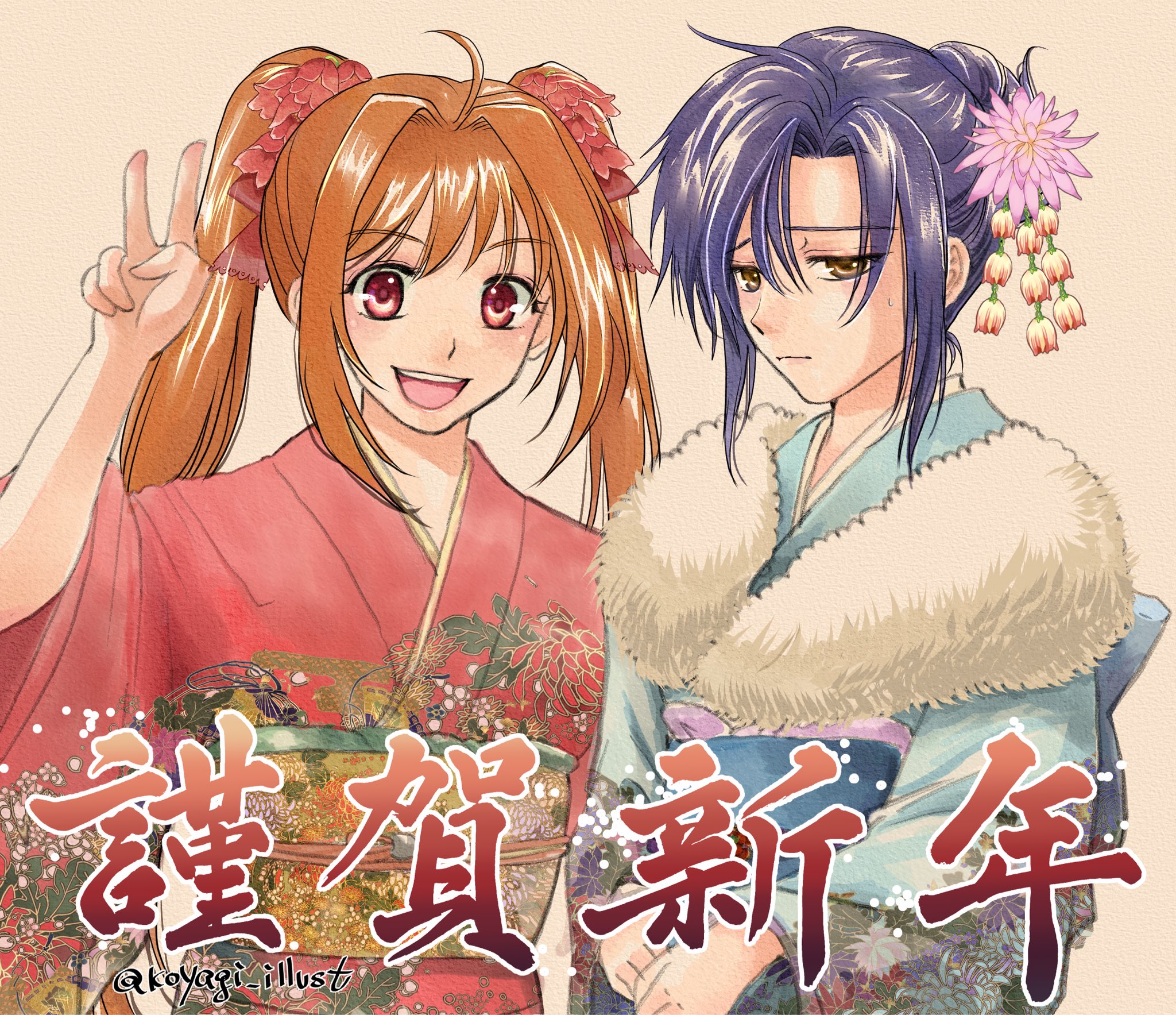 koyagistock, estelle bright, joshua bright, eiyuu densetsu, sora no kiseki, commentary request, highres, translation request, 1boy, 1girl, ahoge, antenna hair, arrow (projectile), brown eyes, brown hair, closed mouth, curtained hair, double-parted bangs, embarrassed, floral print, floral print kimono, fur-trimmed kimono, fur trim, furisode, hair between eyes, hair bun, hair intakes, hair ornament, hamaya, japanese clothes, kanzashi, kimono, long hair, looking at viewer, new year, obi, obijime, open mouth, parted bangs, print kimono, purple hair, red eyes, sash, sidelocks, simple background, single hair bun, smile, sweat, twintails, twitter username, upper body, v, yellow background