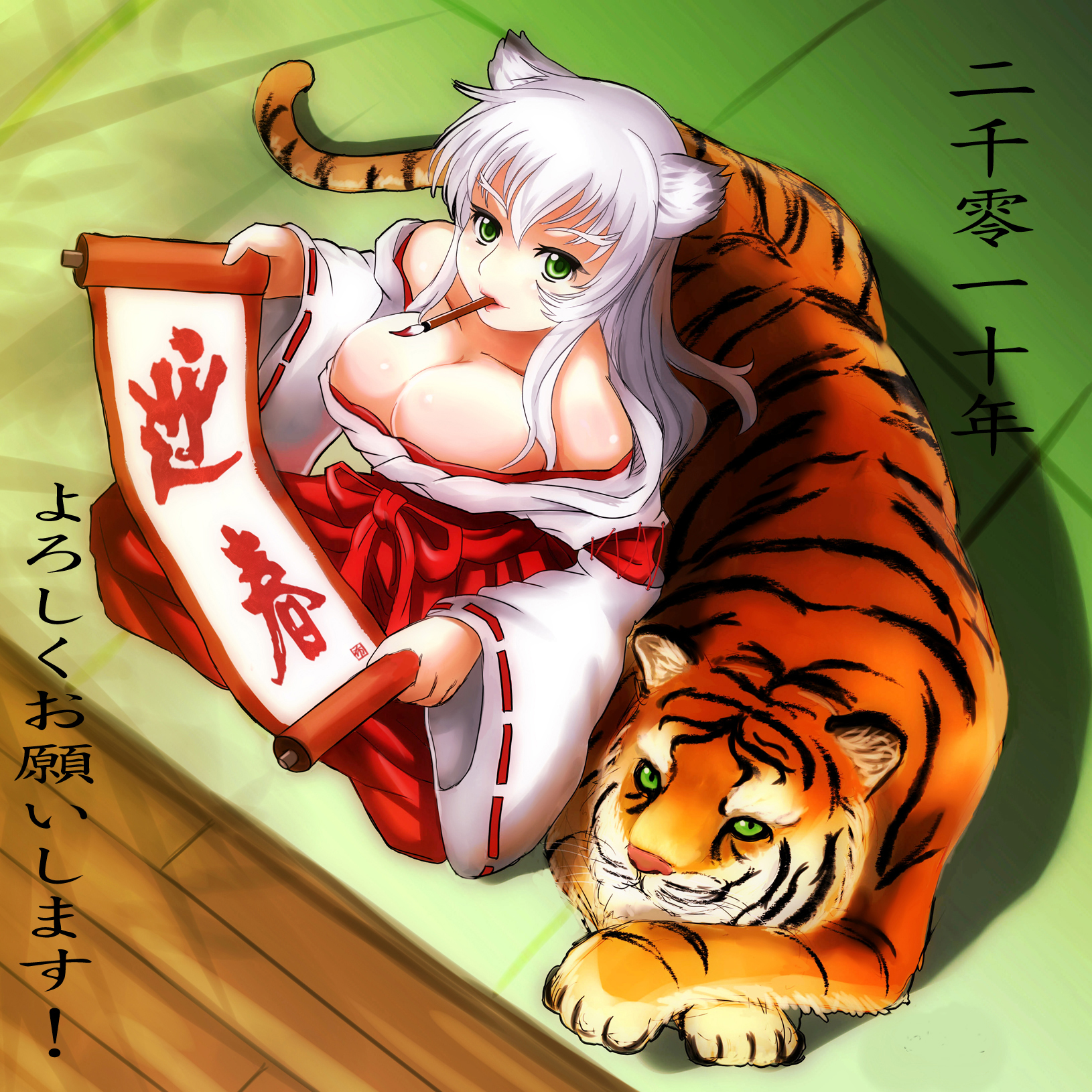 qblade, original, highres, 10s, 1girl, 2010, animal ears, breasts, calligraphy brush, cat ears, cleavage, female focus, from above, green eyes, japanese clothes, kimono, large breasts, miko, mouth hold, new year, paintbrush, scroll, sitting, solo, tiger, white hair