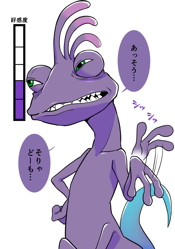 randall boggs, monsters inc., translation request, 1boy, bashou tokage, colored skin, green eyes, lizard tail, male focus, monster, no humans, purple skin, sharp teeth, simple background, slit pupils, solo, tail, teeth, white background