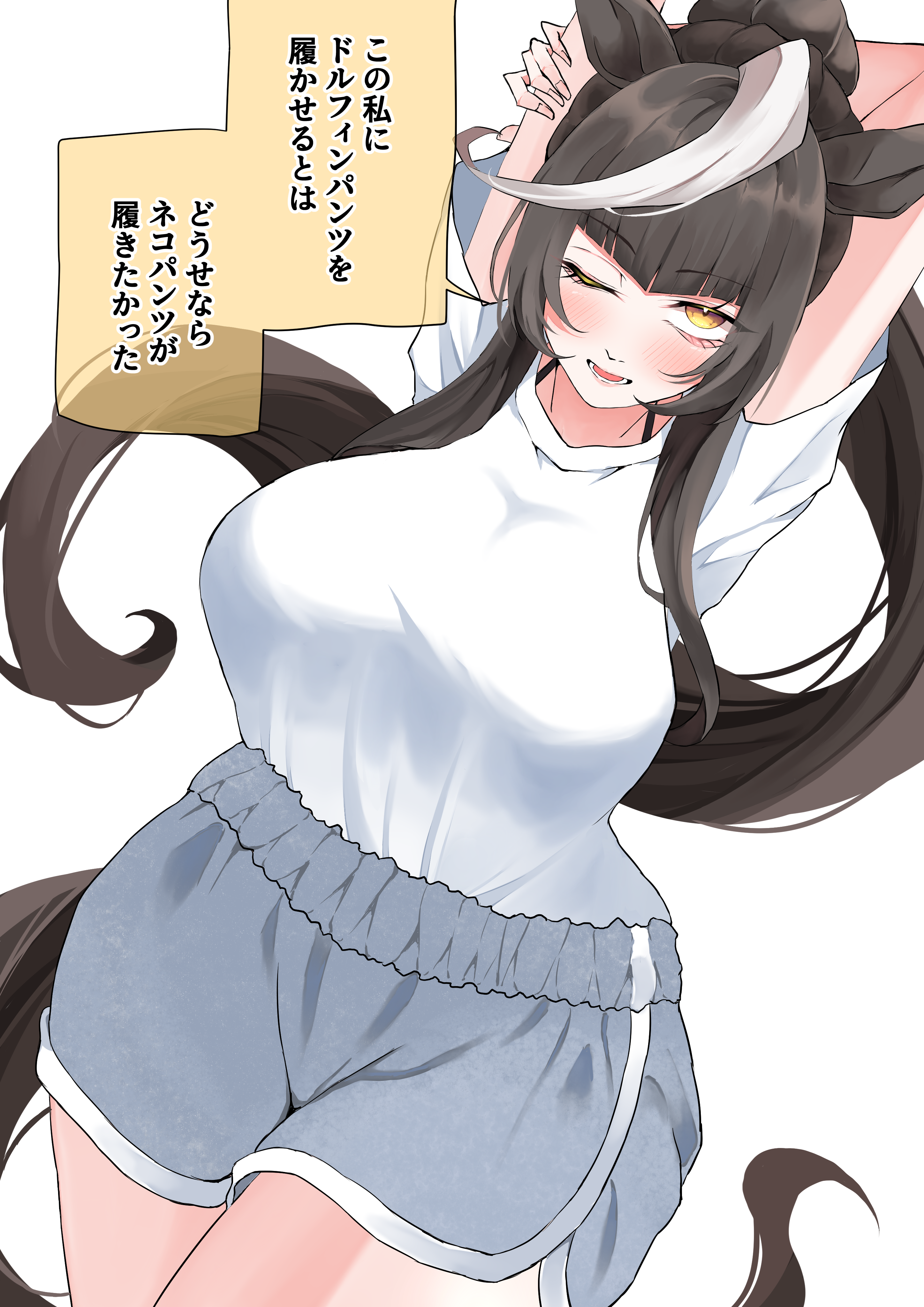potechitarou, calstone light o (umamusume), umamusume, absurdres, commentary request, highres, translation request, 1girl, animal ears, black hair, blush, breasts, casual, eyelashes, grey hair, horse ears, horse girl, horse tail, large breasts, long hair, multicolored hair, one eye closed, ponytail, short sleeves, shorts, simple background, solo, striped hair, tail, two-tone hair, white background, yellow eyes