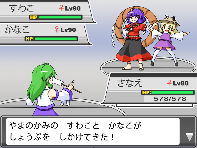 urushi, kochiya sanae, moriya suwako, yasaka kanako, nintendo, pokemon, touhou, touhou ningyougeki, translation request, > <, 3girls, :d, anklet, battle, character name, closed eyes, female focus, gohei, health bar, jewelry, multiple girls, open mouth, parody, pokemon battle, sandals, smile, thighhighs, venus symbol, xd, zettai ryouiki