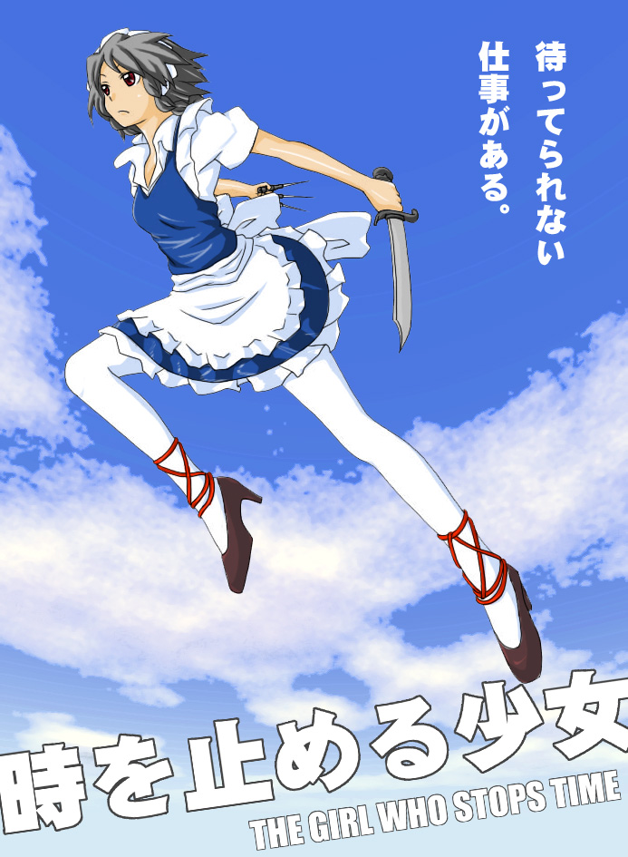 rascal (pixiv), izayoi sakuya, toki wo kakeru shoujo, touhou, silver hair, translated, 1girl, braid, dress, female focus, full body, hairband, knife, maid, outdoors, pantyhose, parody, red eyes, short hair, sky, solo, throwing knife, twin braids, weapon, white pantyhose