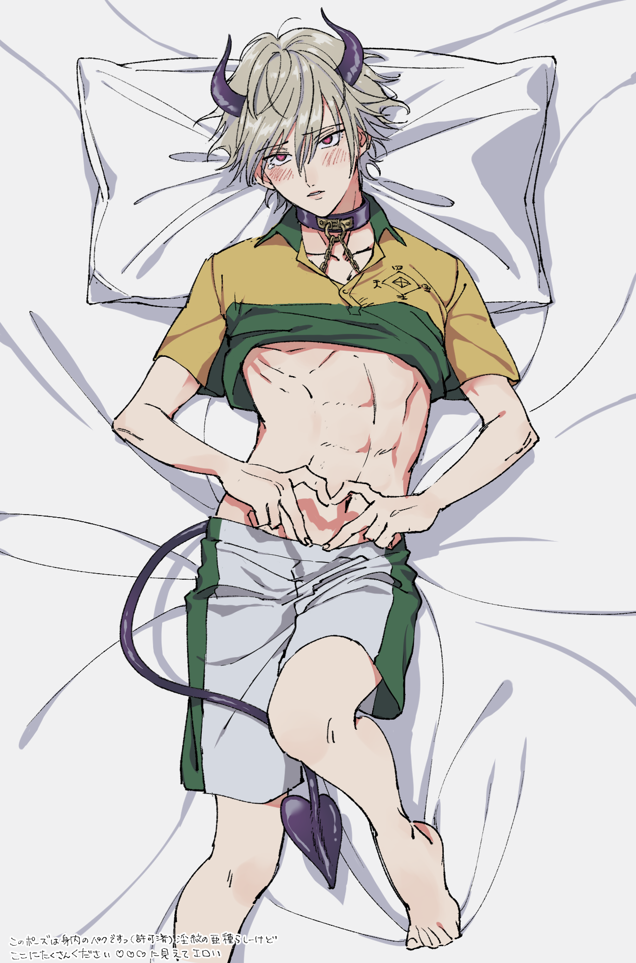shiraishi kuranosuke, tennis no ouji-sama, commentary request, highres, translation request, 1boy, abs, bed sheet, black collar, blonde hair, blush, brown eyes, clothes lift, collar, collarbone, collared shirt, demon boy, demon horns, demon tail, fingernails, foot out of frame, four-finger heart hands, from above, green shirt, green shorts, hair between eyes, head on pillow, heart, heart-shaped pupils, heart hands, horns, knee up, looking at viewer, looking up, male focus, navel, omanjumaturi1, pale skin, parted bangs, parted lips, pillow, raised inner eyebrows, ribs, shirt, shirt lift, short hair, short sleeves, shorts, solo, sportswear, symbol-shaped pupils, tail, tearing up, tennis uniform, toned, toned male, two-tone shirt, two-tone shorts, white shorts, yellow shirt