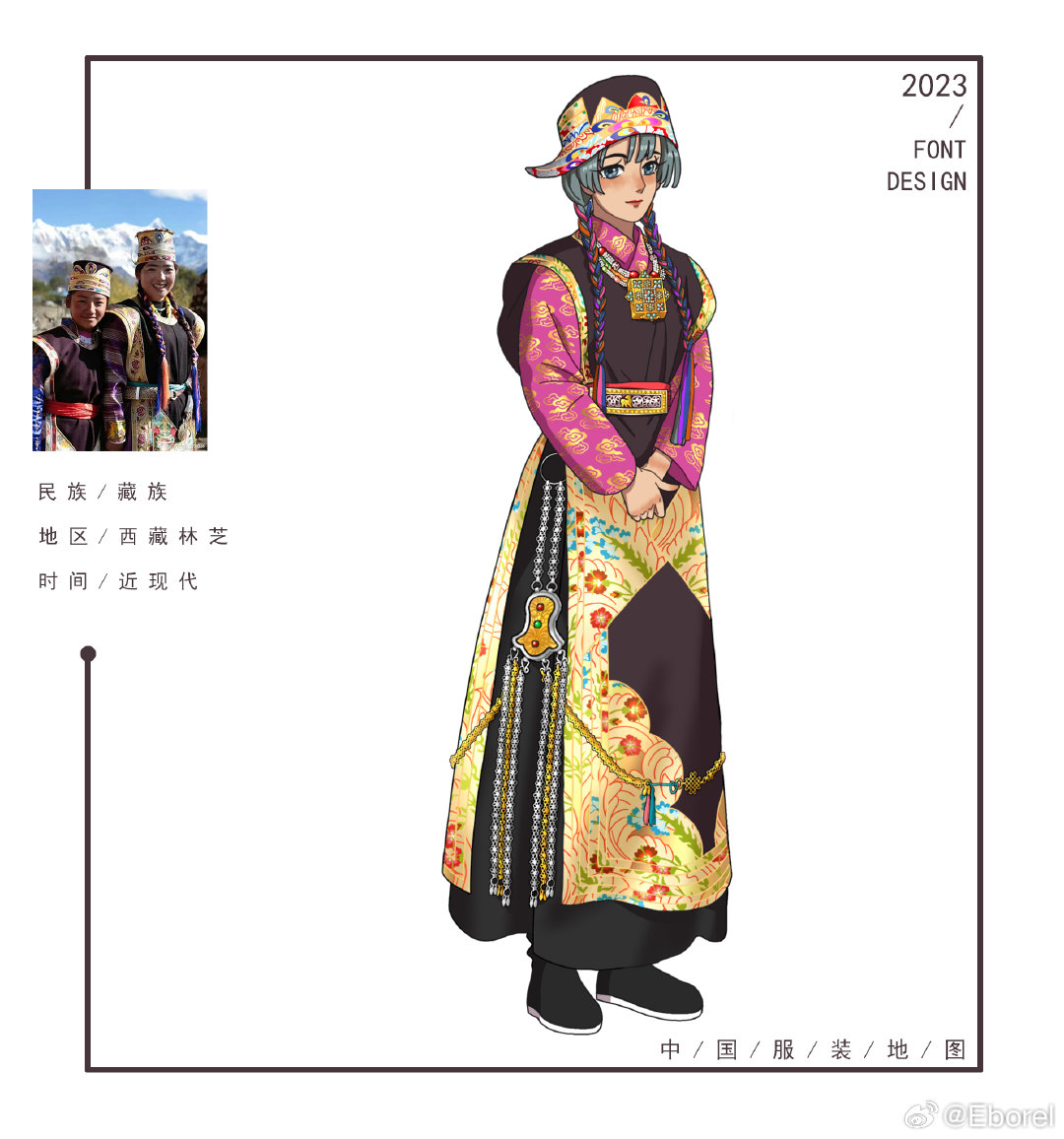 original, photo-referenced, translated, 1girl, 2023, black shoes, braid, brown hat, brown robe, chinese text, eborel, full body, grey eyes, grey hair, hair ribbon, hat, jewelry, long braid, looking at viewer, low twin braids, own hands together, pendant, photo inset, purple shirt, red lips, reference inset, ribbon, ribbon braid, robe, shirt, shoes, sleeveless robe, smile, solo, standing, tibetan clothes, twin braids, watermark, weibo watermark, white background