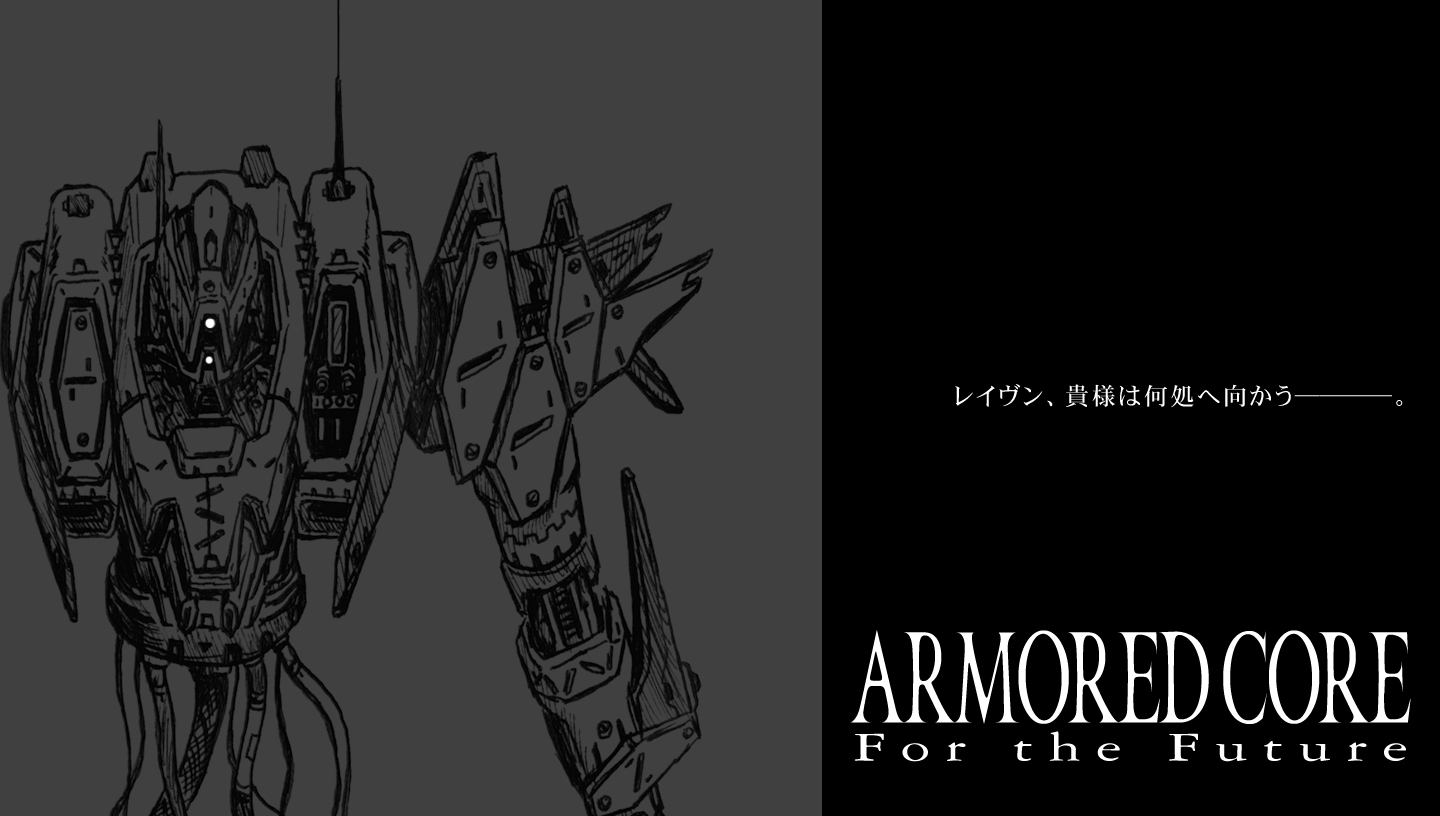 armored core, fromsoftware, tagme, translation request, mecha, robot, text focus, wire