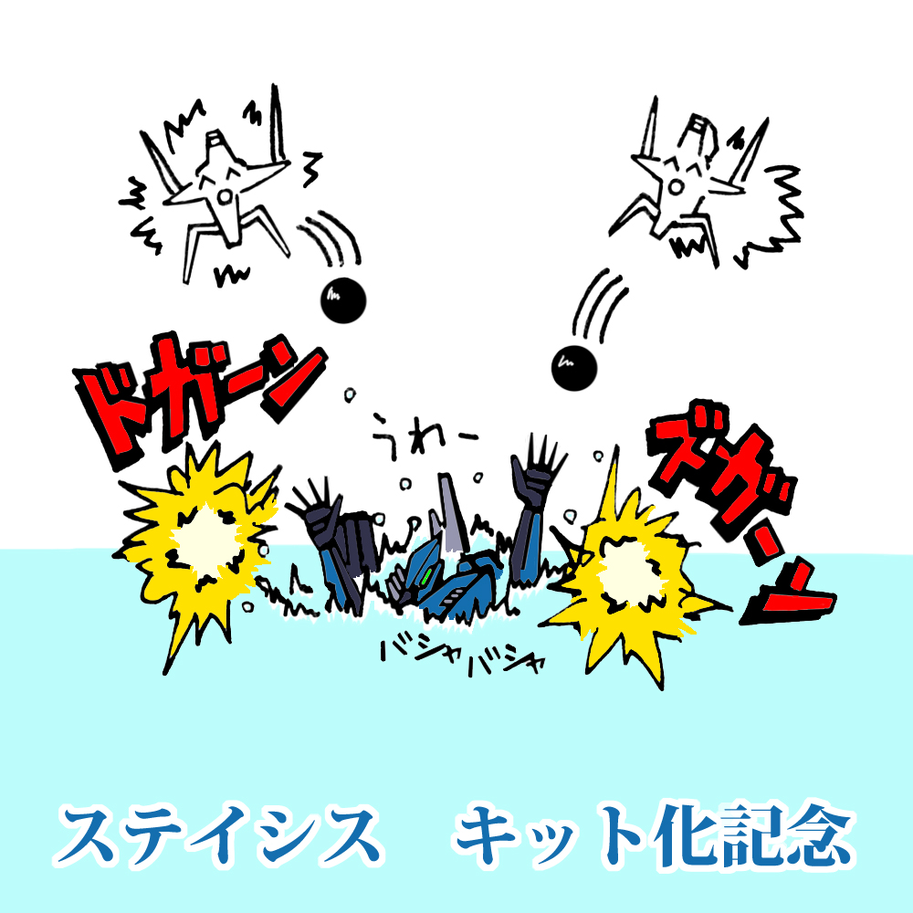 stasis, armored core: for answer, armored core: silent line, translation request, water