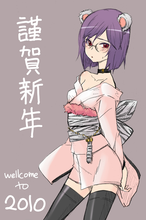 mytyl, tieria erde, gundam, gundam 00, translation request, 00s, 10s, 1boy, 2010, animal ears, blush, glasses, japanese clothes, male focus, purple hair, solo, sweatdrop, thighhighs, tiger ears, trap