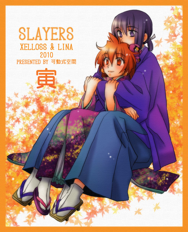kuga yahiro, lina inverse, xelloss, slayers, artist request, bad id, bad pixiv id, 1boy, 1girl, blue eyes, character name, copyright name, earrings, hetero, hug, hug from behind, japanese clothes, jewelry, kimono, purple hair, red eyes, red hair, sandals, short hair, socks