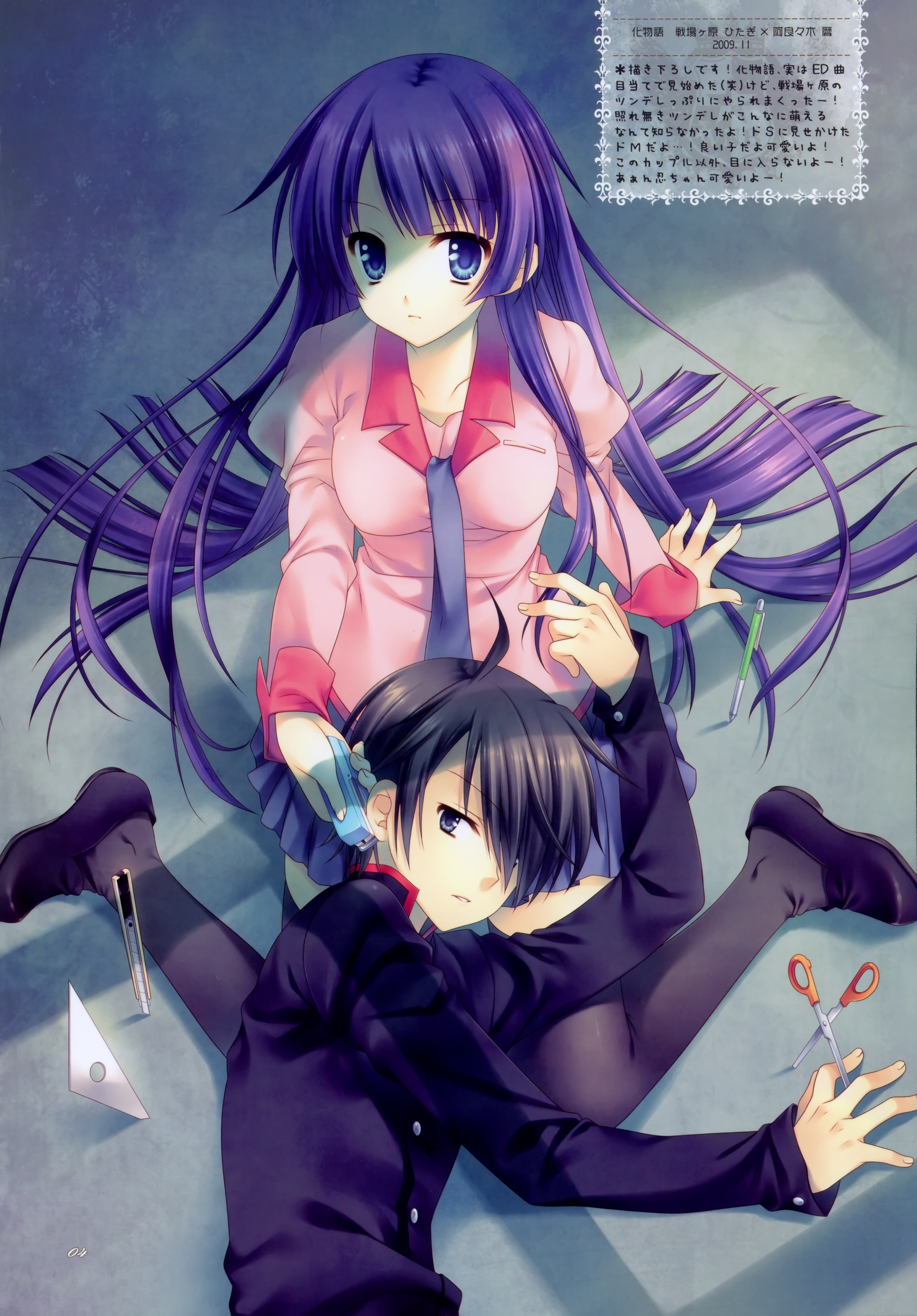 tatekawa mako, araragi koyomi, senjougahara hitagi, bakemonogatari, monogatari (series), absurdres, highres, 00s, boxcutter, long hair, scissors, stapler, thighhighs, very long hair