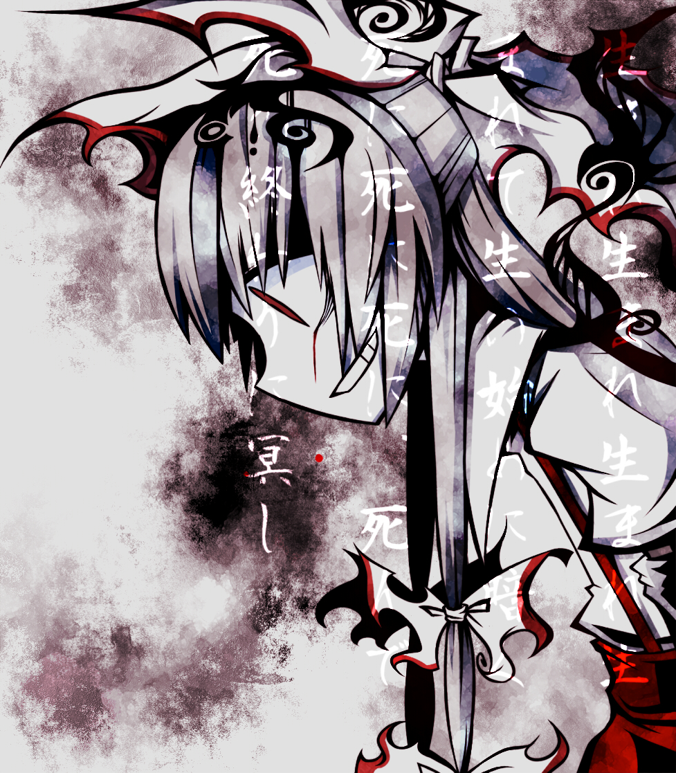 konohana saku, fujiwara no mokou, touhou, silver hair, 1girl, blood, bloody tears, female focus, from side, grin, hair ribbon, long hair, profile, red eyes, ribbon, smile, solo, suspenders