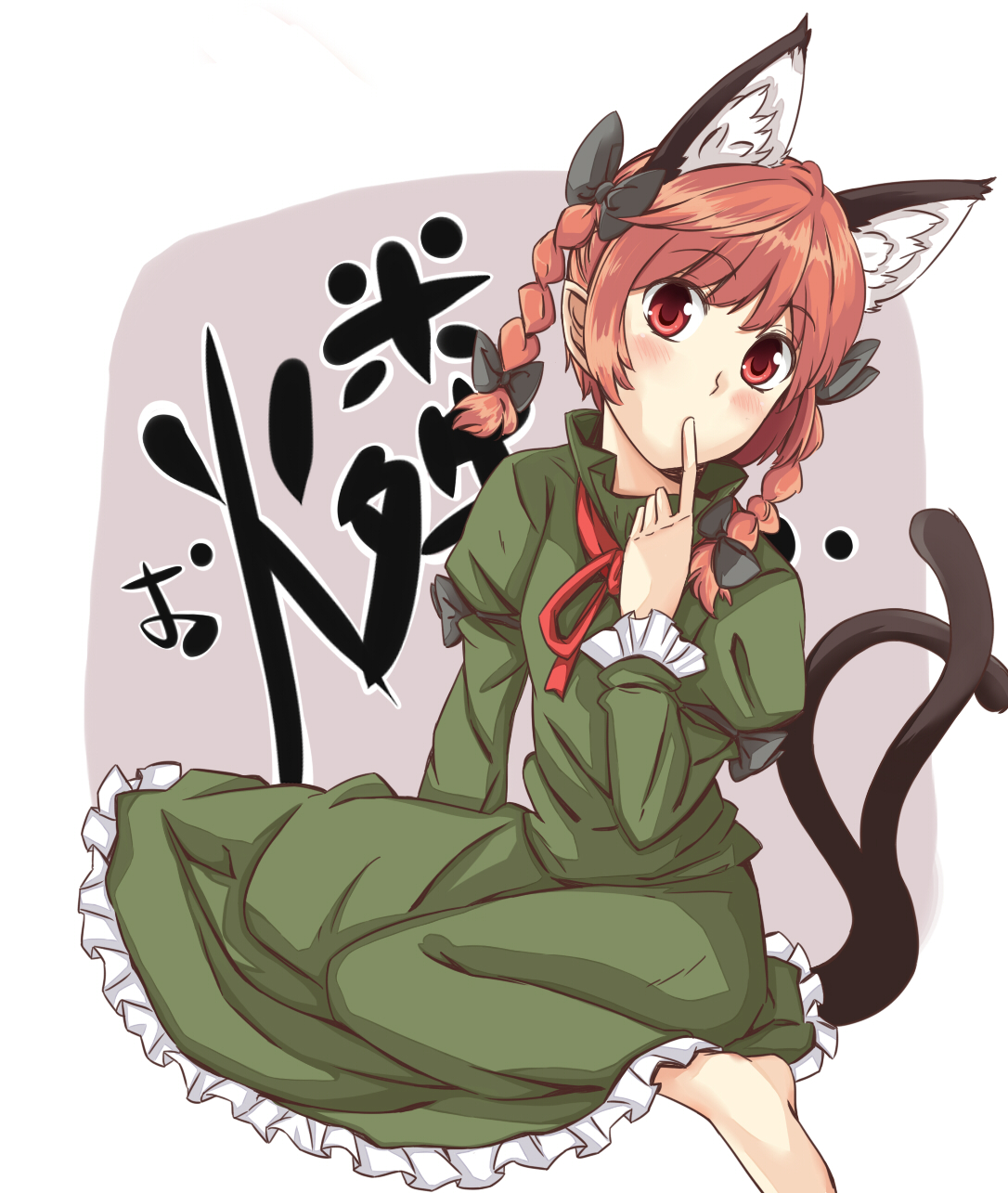 soto miyako, kaenbyou rin, touhou, bad id, bad pixiv id, highres, translated, 1girl, animal ears, barefoot, blush, braid, cat ears, cat girl, female focus, finger to mouth, multiple tails, red eyes, red hair, solo, tail, twintails