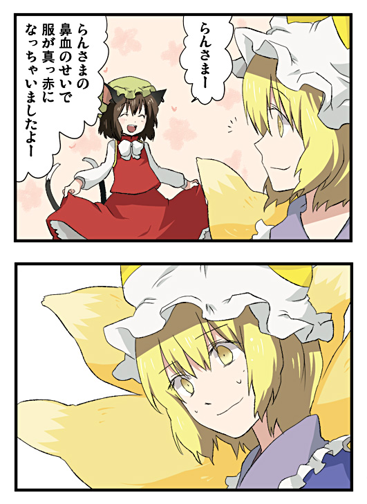 kintaro, chen, yakumo ran, touhou, bad id, bad pixiv id, translated, 2girls, animal ears, cat ears, cat girl, cat tail, comic, dress, female focus, hat, multiple girls, multiple tails, parody, sweatdrop, tail