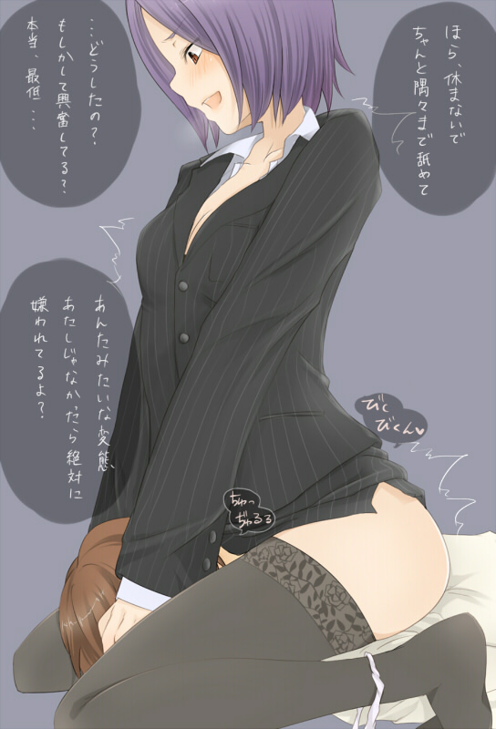 kiiroi tamago, yuino-y, bad id, bad pixiv id, character request, translated, 1boy, 1girl, blush, bottomless, brown eyes, brown hair, business suit, cunnilingus, femdom, formal clothes, girl on top, hand on another's head, hetero, oral, panties, panties around leg, purple hair, sitting, sitting on face, sitting on person, solo focus, straddling, suit, thighhighs, underwear