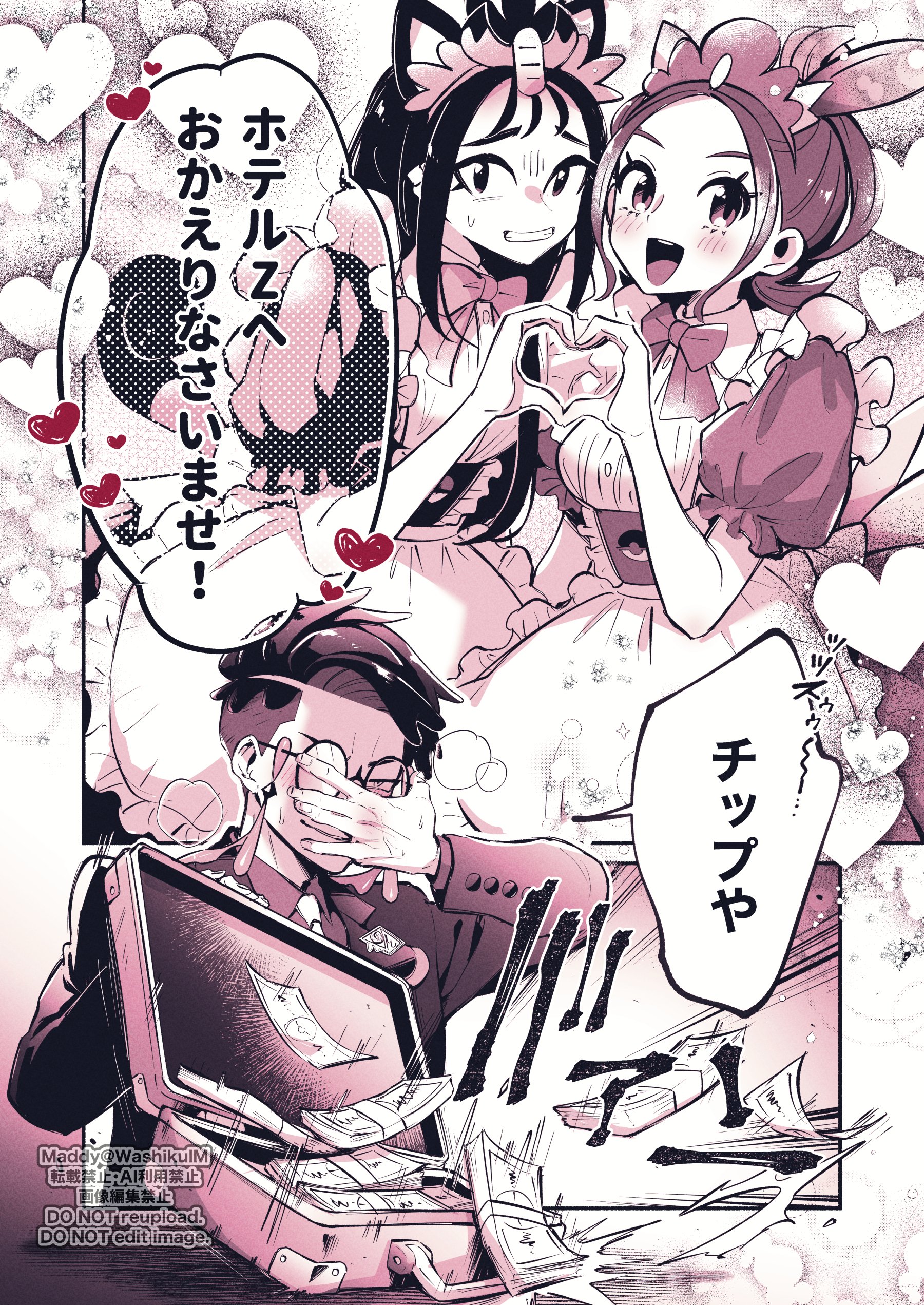 maddy, corbeau (pokemon), harmony (pokemon), lida (pokemon), nintendo, pokemon, pokemon legends: z-a, absurdres, commentary request, highres, translation request, 1boy, 2girls, apron, bag, black-framed eyewear, black hair, black jacket, blush, breasts, briefcase, closed mouth, collared shirt, dress, embarrassed, frilled apron, frills, glasses, hair ornament, heart, heart hands, holding, holding briefcase, jacket, long hair, long sleeves, looking at viewer, maid, maid apron, maid headdress, money, monochrome, multiple girls, necktie, open clothes, open jacket, open mouth, pants, parted hair, round eyewear, shirt, short hair, smile, speech bubble, sweat, teeth