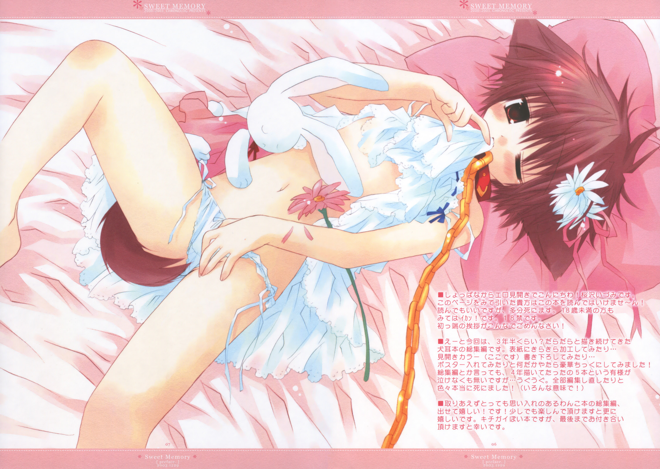 sakurazawa izumi, hinata (pure pure), pure pure, highres, 1girl, animal ears, chain, clothes lift, collar, dog ears, female focus, flower, hair flower, hair ornament, hair ribbon, lingerie, loli, navel, one eye closed, panties, red hair, ribbon, shirt lift, short hair, side-tie panties, solo, tail, underwear, white panties, wink