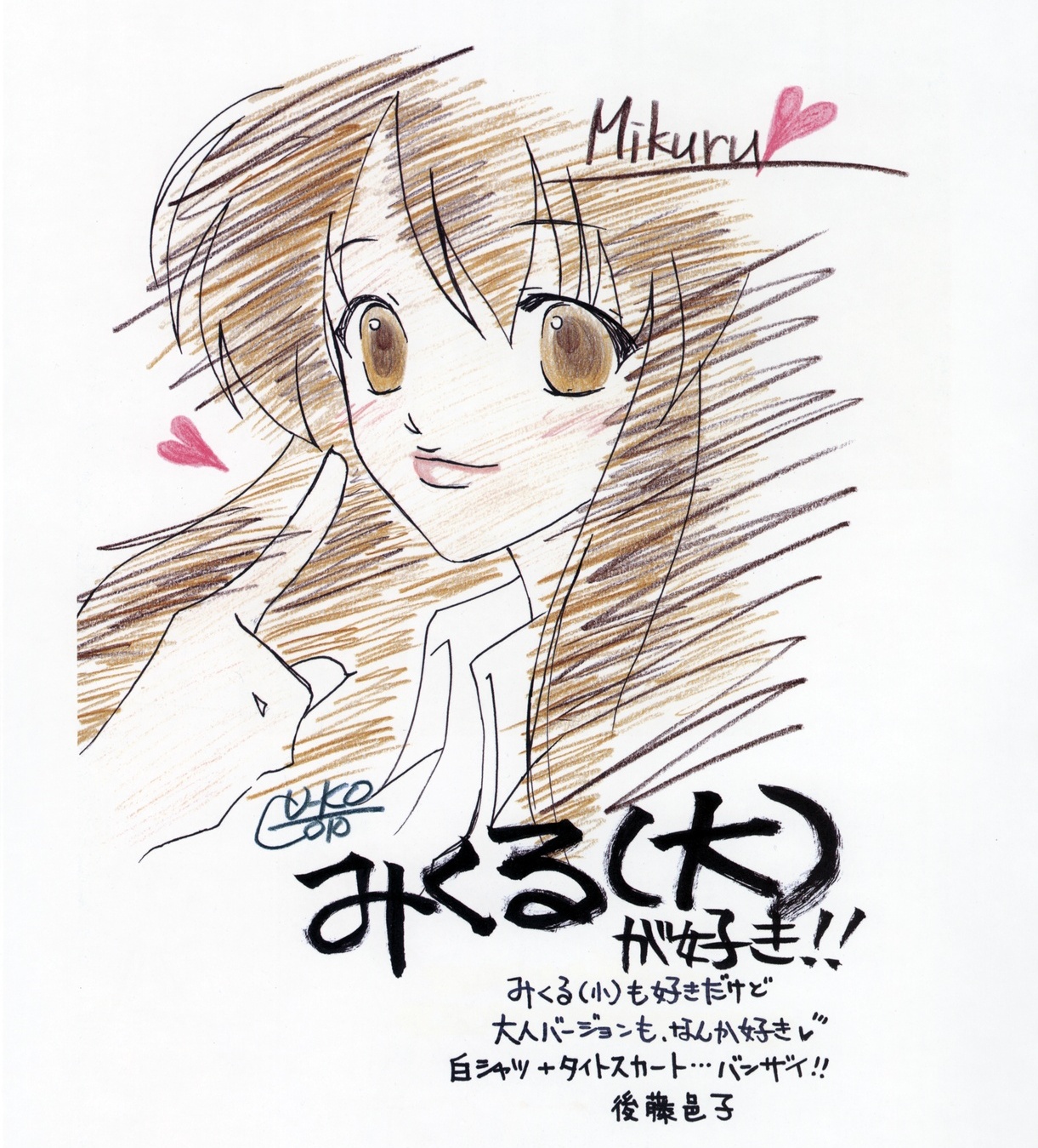 asahina mikuru, asahina mikuru (adult), gotou yuuko, suzumiya haruhi no yuuutsu, highres, 00s, 1girl, aged up, female focus, solo