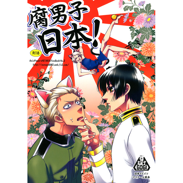 germany (hetalia), japan (hetalia), prussia (hetalia), axis powers hetalia, 00s, cover
