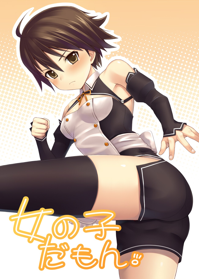 kisugi akira, nao (dream c club), dream c club, dream c club (series), 1girl, bare shoulders, blush, breasts, brown hair, female focus, halftone, halftone background, short hair, solo, thighhighs