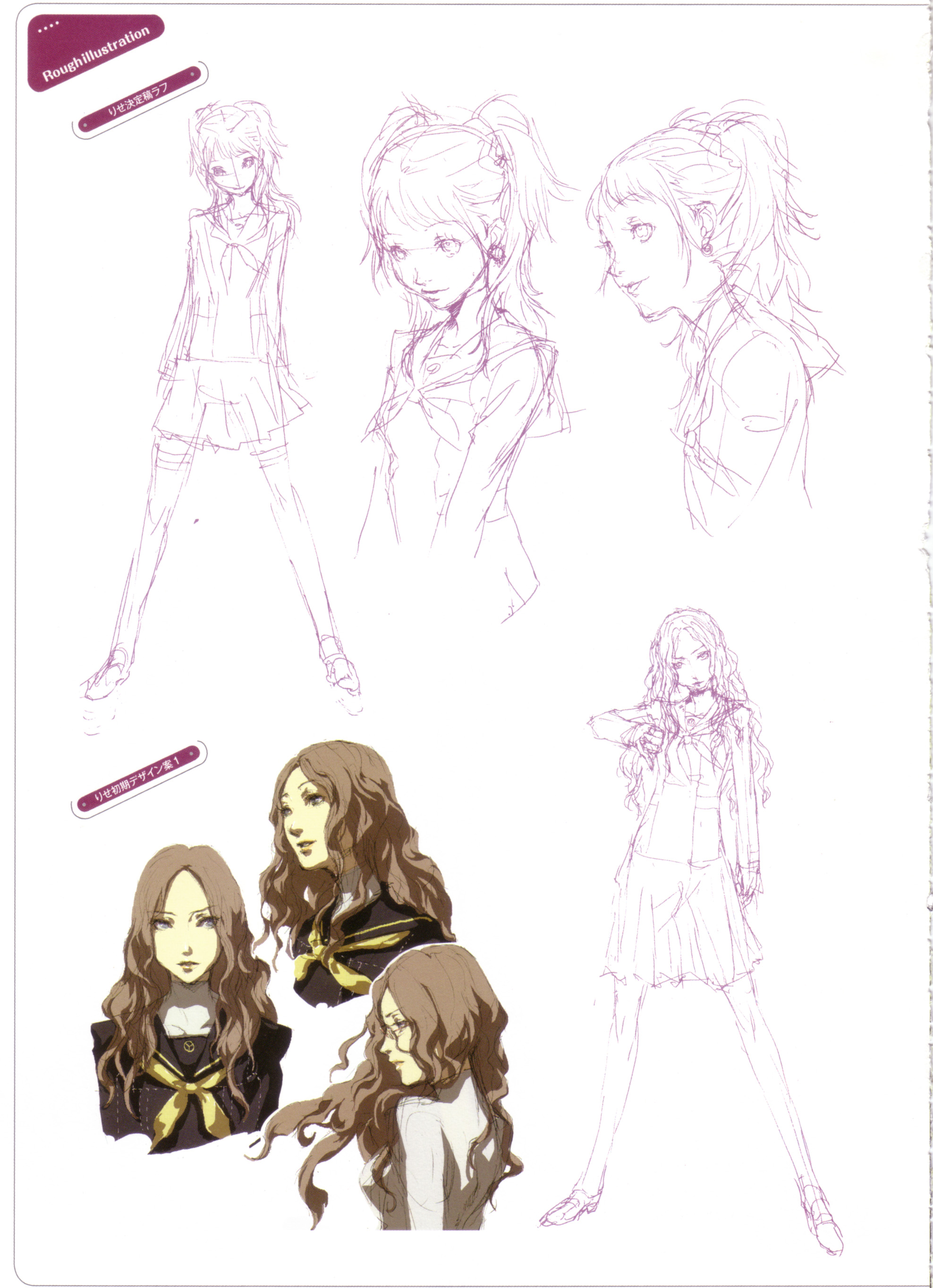 soejima shigenori, ebihara ai, kujikawa rise, atlus, megami tensei, persona, persona 4, shin megami tensei, absurdres, artbook, concept art, highres, official art