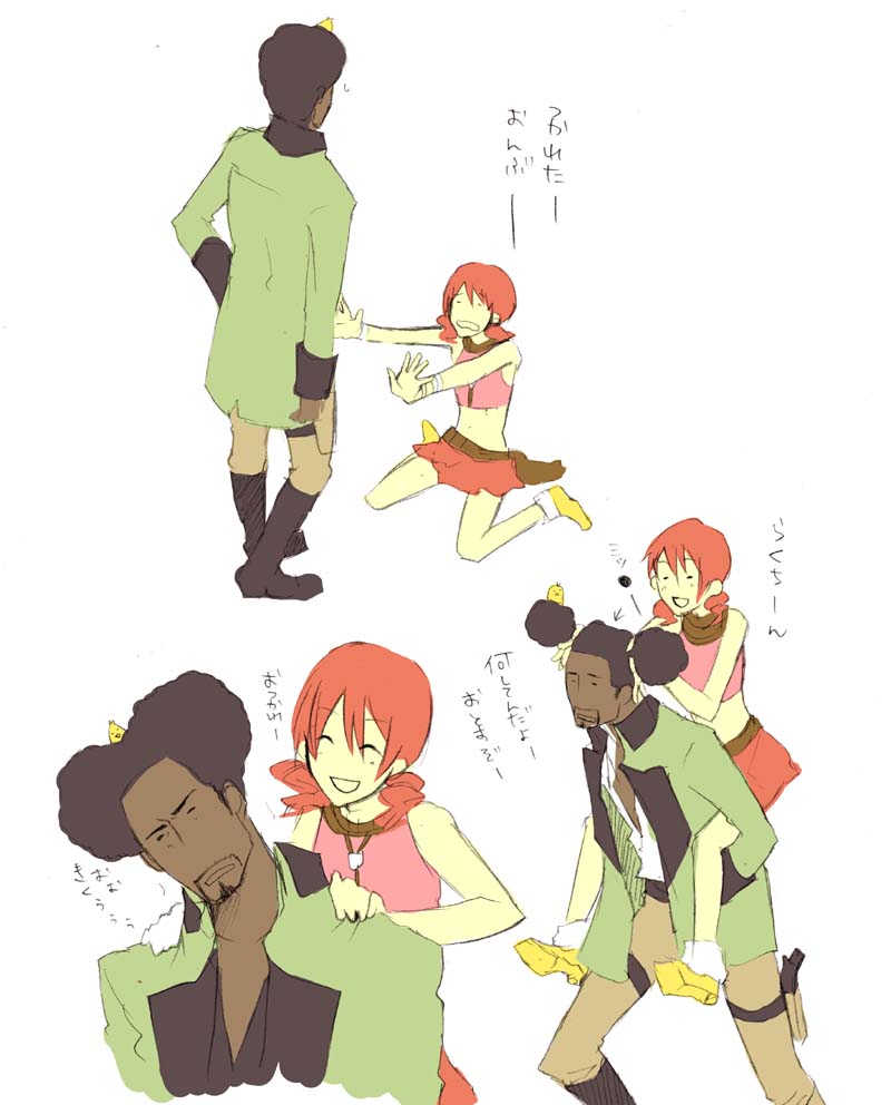 oerba dia vanille, sazh katzroy, final fantasy, final fantasy xiii, artist request, source request, 10s, black hair, dark skin, orange hair, skirt, smile, what