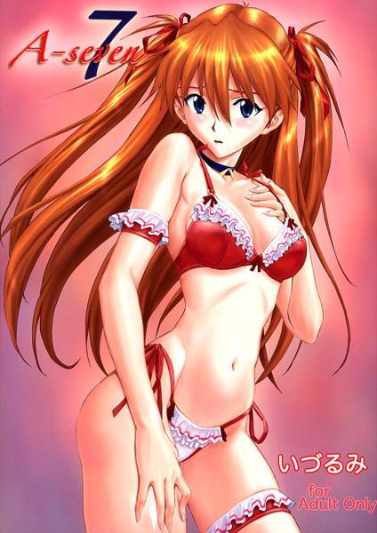 izurumi, souryuu asuka langley, neon genesis evangelion, non-web source, 1girl, armband, blue eyes, blush, bow, bow bra, bra, brown hair, choker, cover, female focus, frilled thigh strap, lingerie, long hair, orange hair, panties, side-tie panties, solo, thigh strap, twintails, two side up, underwear, underwear only