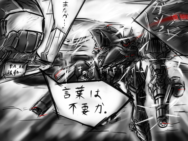 armored core, armored core 4, fromsoftware, gatling gun, gun, mecha, rifle, robot, weapon