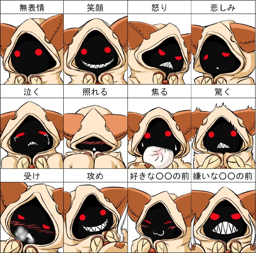 taokaka, duplicate, tagme, translation request, expression chart