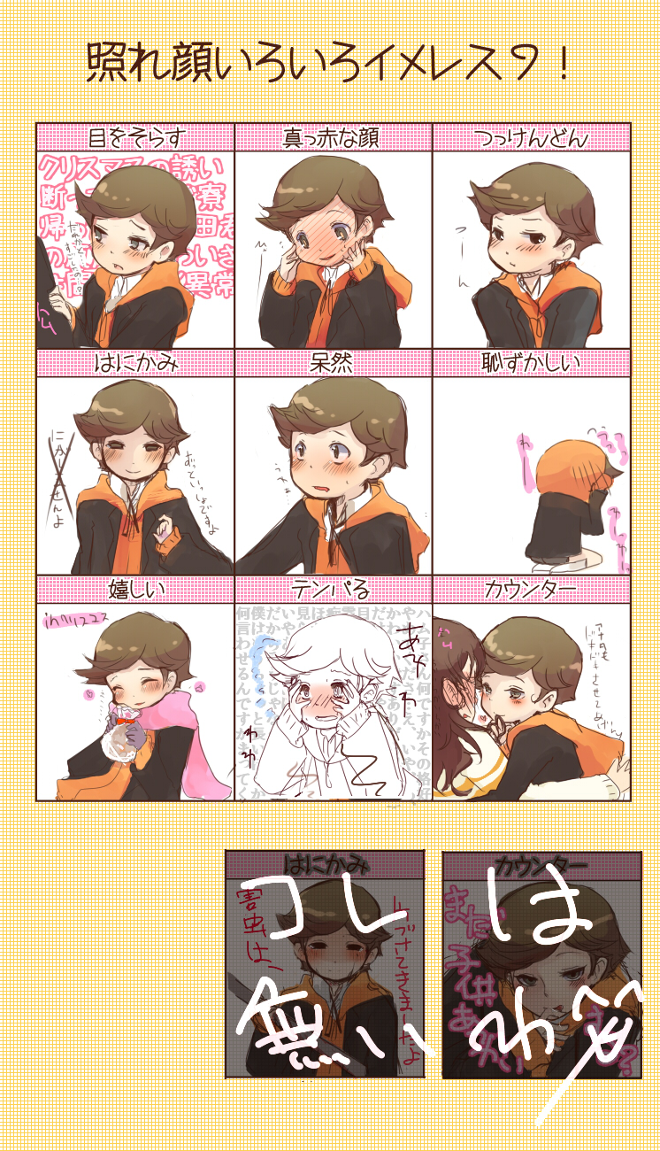 sumi (pixiv300915), amada ken, shiomi kotone, atlus, persona, persona 3, persona 3 portable, bad id, bad pixiv id, highres, translation request, 1boy, 1girl, blush, brown hair, closed eyes, hood, hoodie, multiple expressions, pout, smile