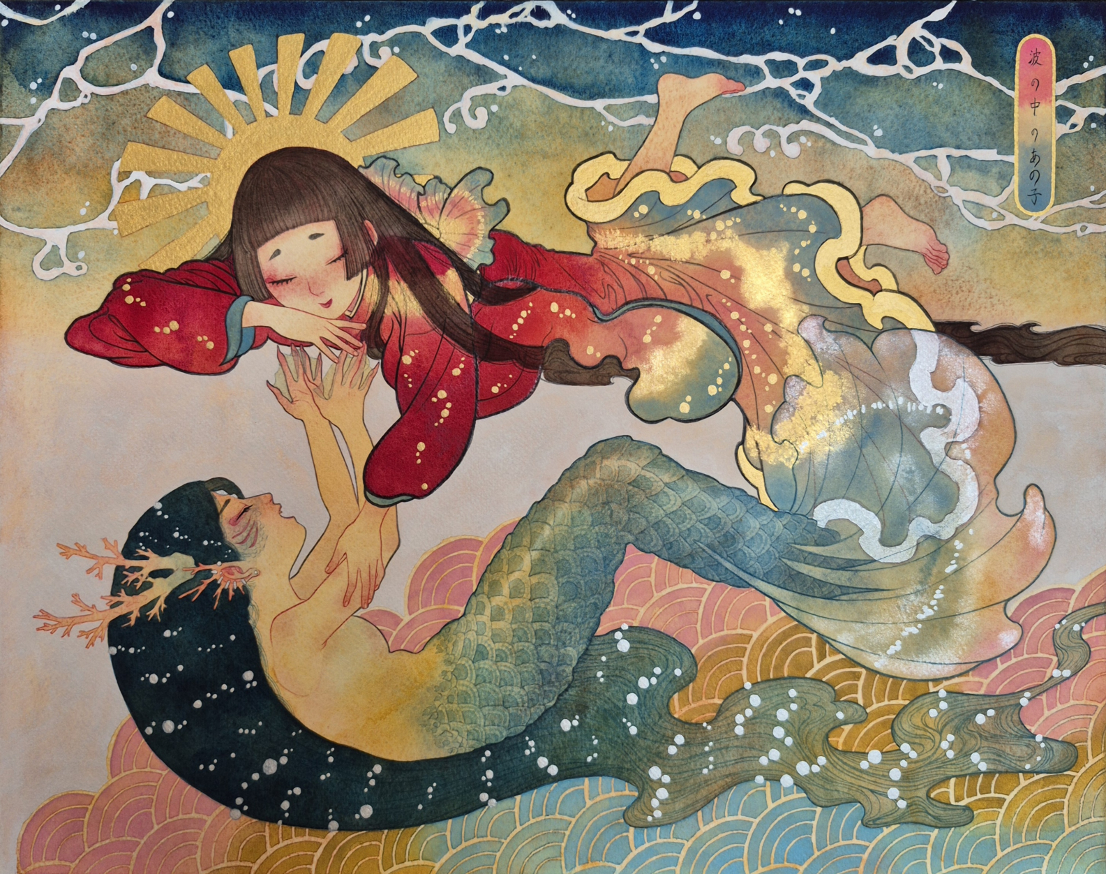 hagatake kili, original, highres, painting (medium), traditional media, watercolor (medium), 1girl, barefoot, brown hair, eyeshadow, gills, hime cut, japanese clothes, kimono, makeup, mermaid, monster girl, nihongami, parody, reflected worlds, scenery print, style parody, sunburst, surreal, yuri
