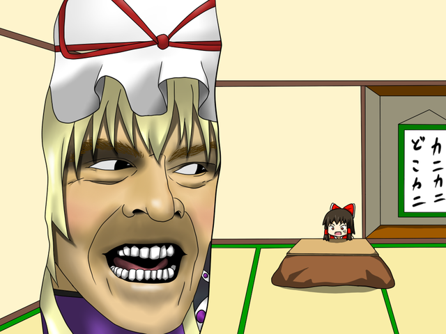 pissomosof, hakurei reimu, jack torrance (the shining), yakumo yukari, the shining, touhou, md5 mismatch, resized, resolution mismatch, source larger, 2girls, black hair, blonde hair, female focus, gap (touhou), hat, here's johnny! (meme), kotatsu, meme, multiple girls, parody, surprised, table, teeth, what