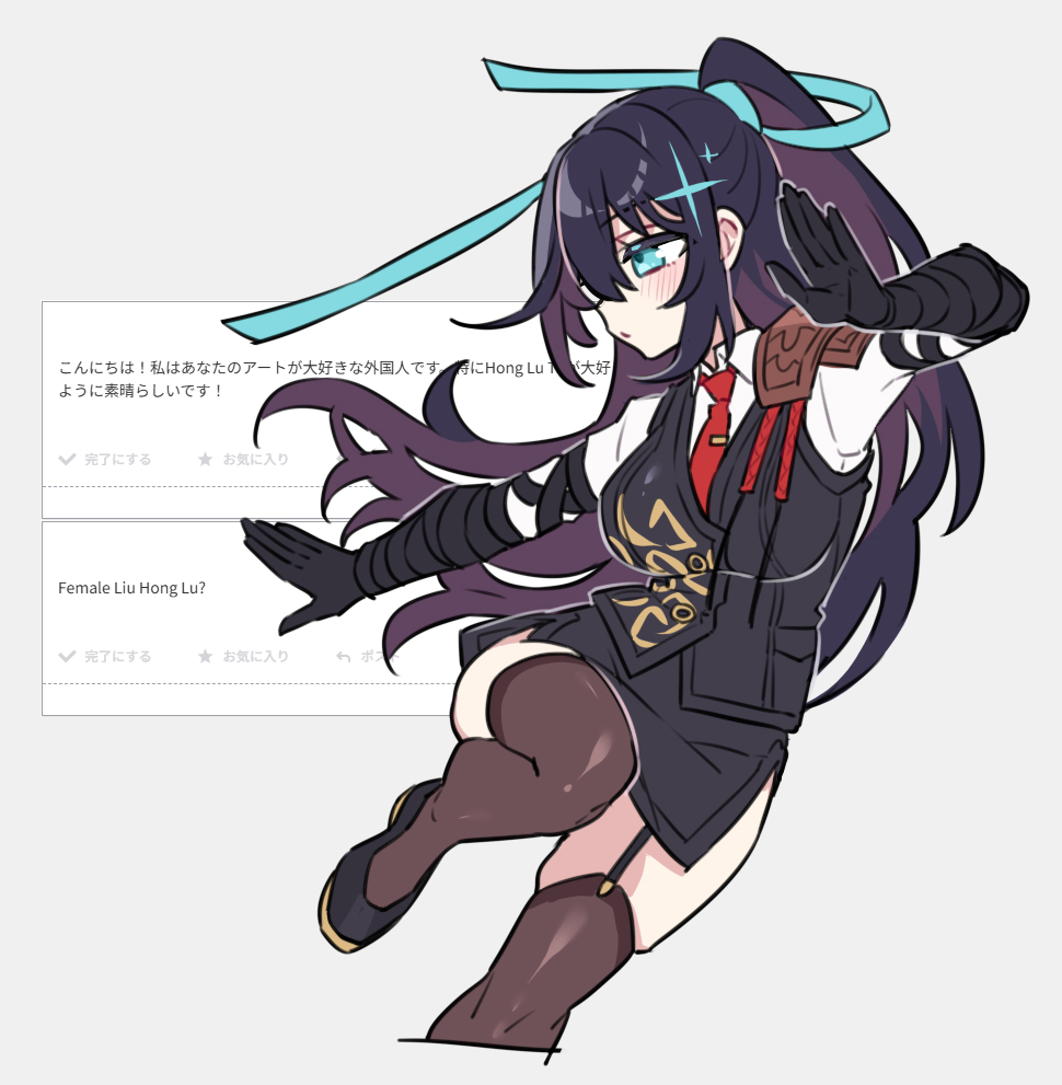 shiki (shikki46), hong lu (project moon), limbus company, project moon, commentary request, 1girl, aqua eyes, black garter straps, black gloves, black hair, black vest, blush, breasts, brown thighhighs, garter straps, genderswap, genderswap (mtf), gloves, hair ribbon, half updo, large breasts, liu association south uniform, long hair, necktie, parted lips, red necktie, request inset, ribbon, solo, sparkle, standing, standing on one leg, thighhighs, tie clip, very long hair, vest