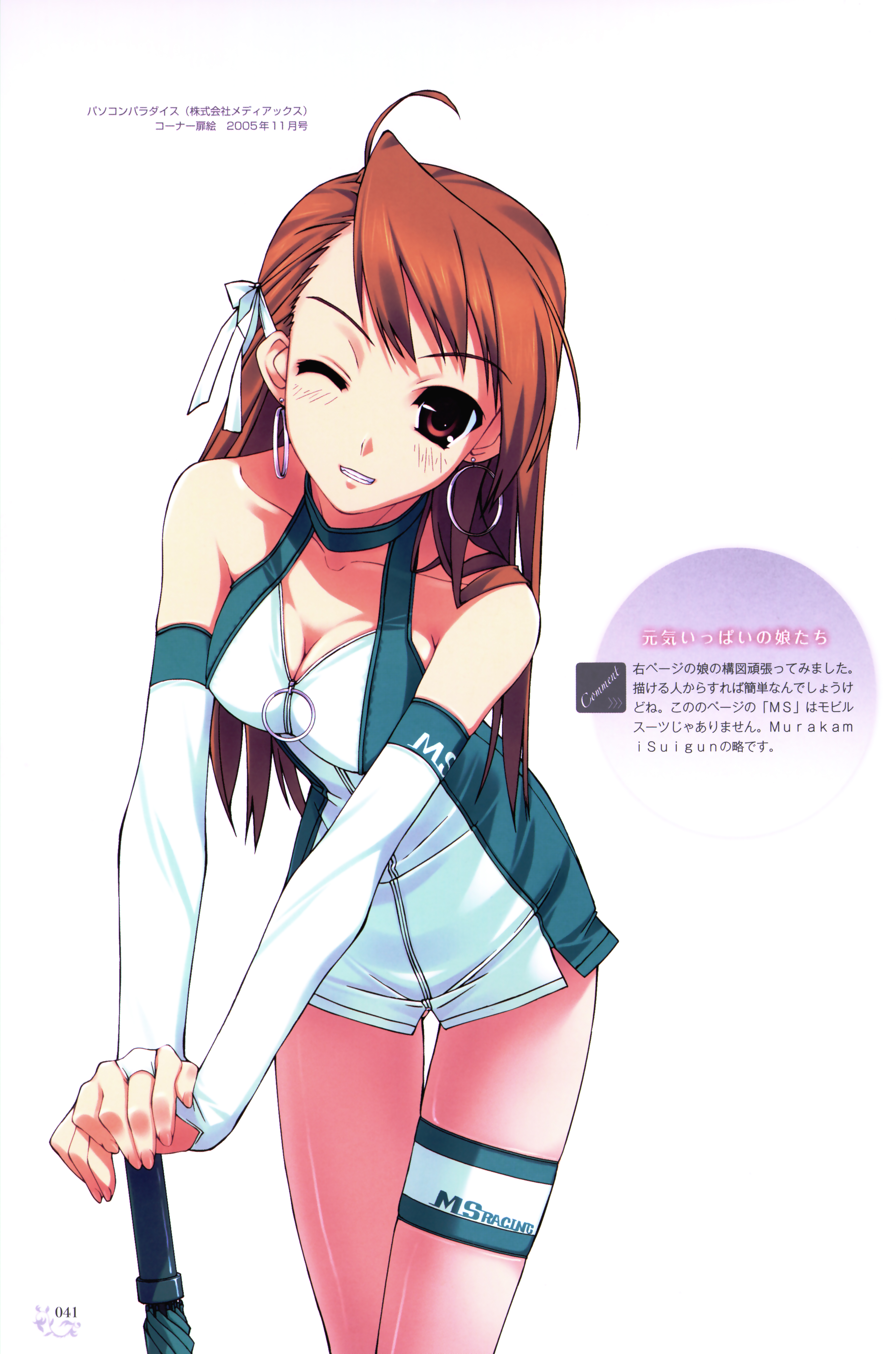 murakami suigun, absurdres, highres, 1girl, ahoge, bare shoulders, breasts, brown eyes, brown hair, cleavage, closed umbrella, detached sleeves, earrings, female focus, hair ribbon, jewelry, leaning, leaning forward, legband, long hair, medium breasts, one eye closed, pantyhose, pink pantyhose, planted, planted umbrella, race queen, ribbon, smile, solo, thigh strap, umbrella, wink