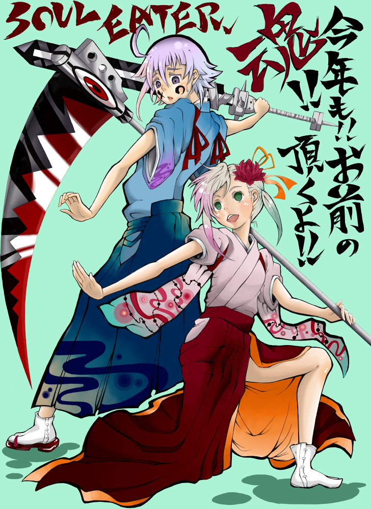 daihuku bebeko, crona (soul eater), maka albarn, ragnarok (soul eater), soul evans, soul eater, bad id, bad pixiv id, gender request, translation request, 00s, ahoge, androgynous, blonde hair, blue hair, facepaint, flower, gradient hair, green eyes, hair between eyes, hair flower, hair ornament, hair ribbon, japanese clothes, long hair, multicolored hair, open mouth, pink hair, purple eyes, purple hair, ribbon, scythe, short hair, sweatdrop, sword, twintails, weapon