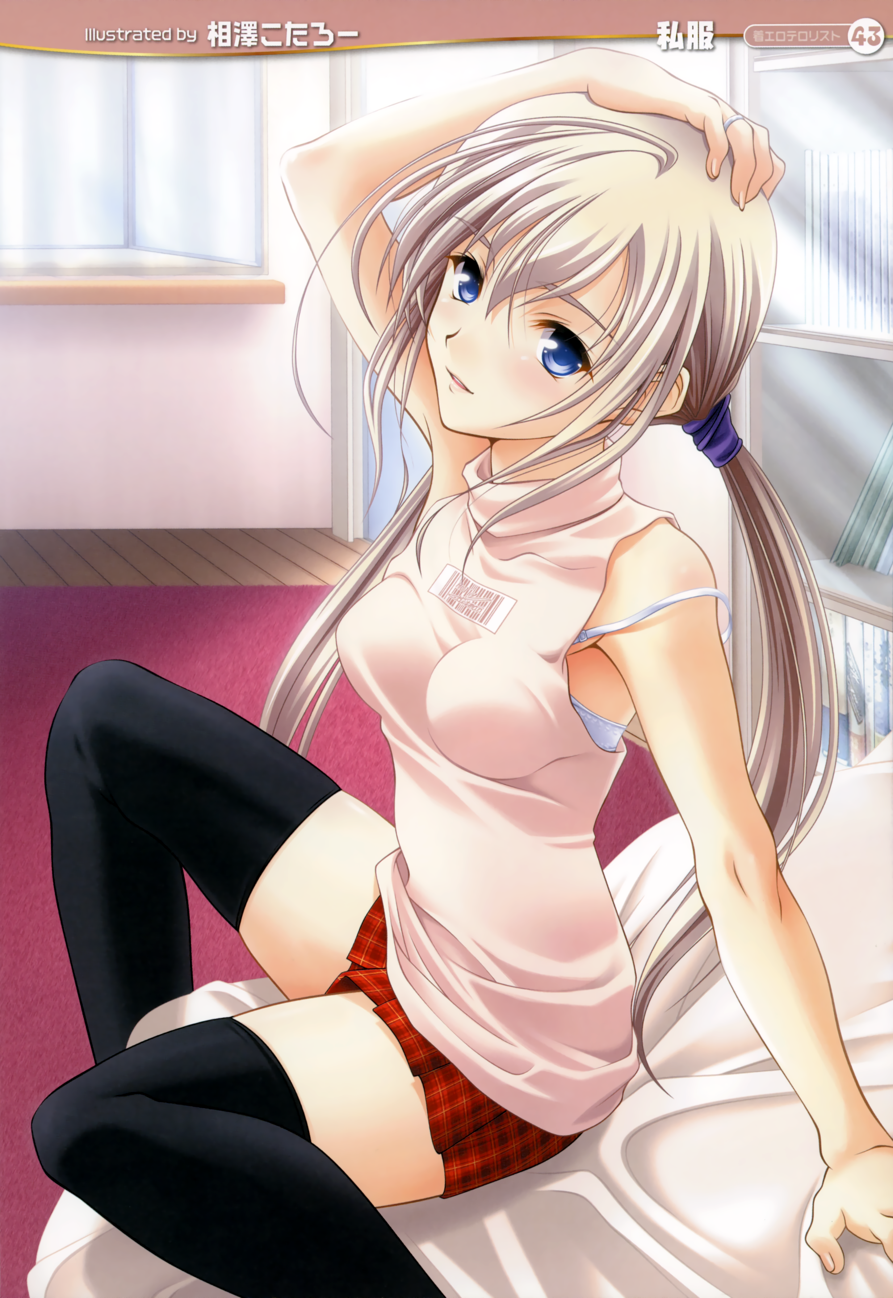 aizawa kotarou, luna (aizawa kotarou), runa (aizawa kotarou), original, absurdres, highres, non-web source, 1girl, black thighhighs, blonde hair, blue eyes, bra, bra strap, female focus, fingernails, jewelry, lingerie, long hair, nail (hardware), ring, sitting, skirt, solo, strap slip, thighhighs, twintails, underwear, zettai ryouiki