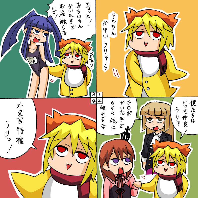 rifyu, furudo erika, sakutarou (umineko), ushiromiya maria, ushiromiya rosa, umineko no naku koro ni, translation request, 00s, 4koma, comic, square 4koma