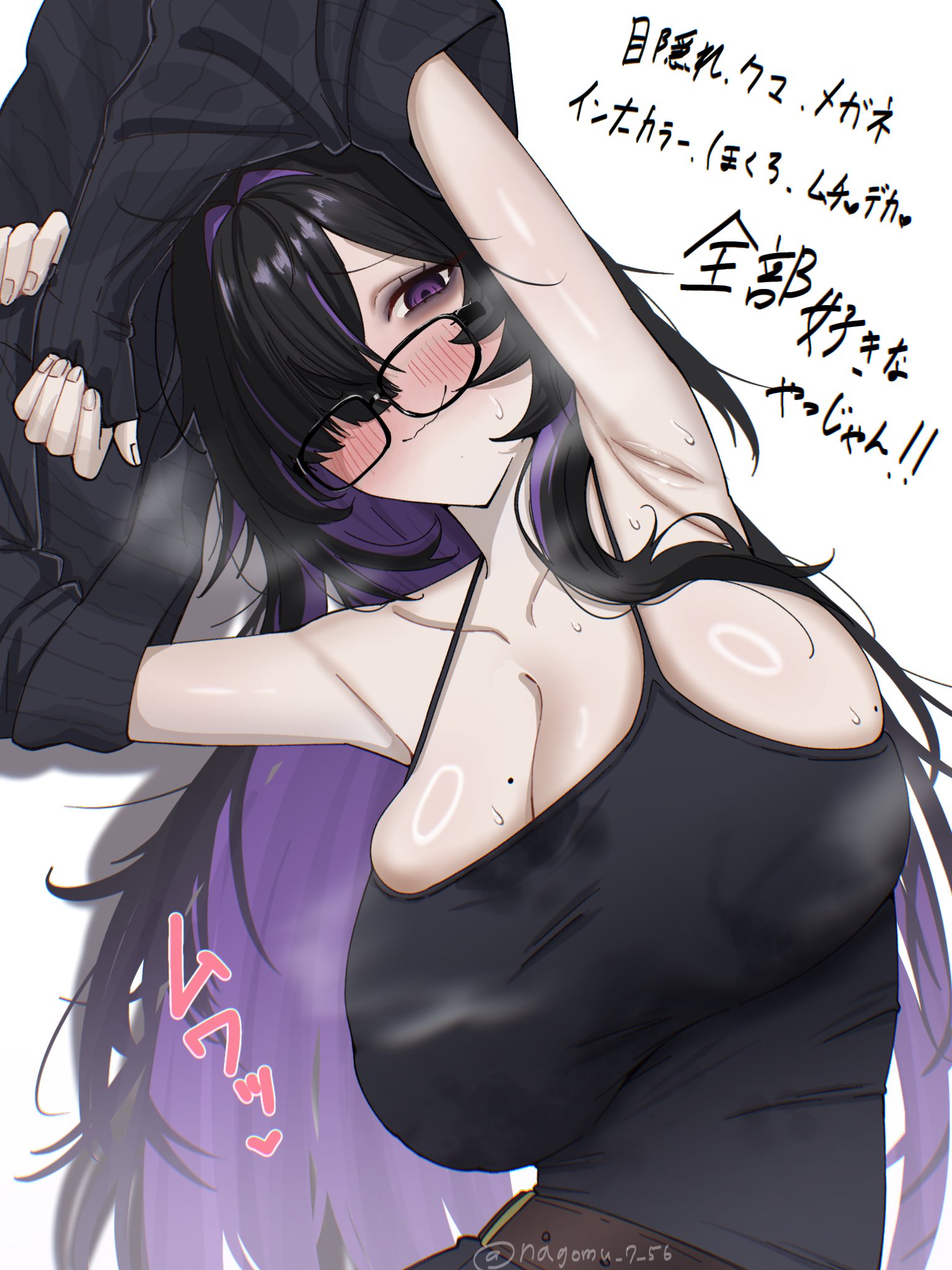 nagomu 7 56, label (nikke), goddess of victory: nikke, commentary request, highres, translation request, 1girl, armpits, arms up, belt, black-framed eyewear, black camisole, black hair, blush, breasts, brown belt, camisole, cleavage, closed mouth, clothes lift, colored inner hair, glasses, hair over one eye, long hair, looking at viewer, mole, mole on breast, multicolored hair, one eye covered, purple eyes, purple hair, simple background, skindentation, solo, sweat, sweater, sweater lift, white background