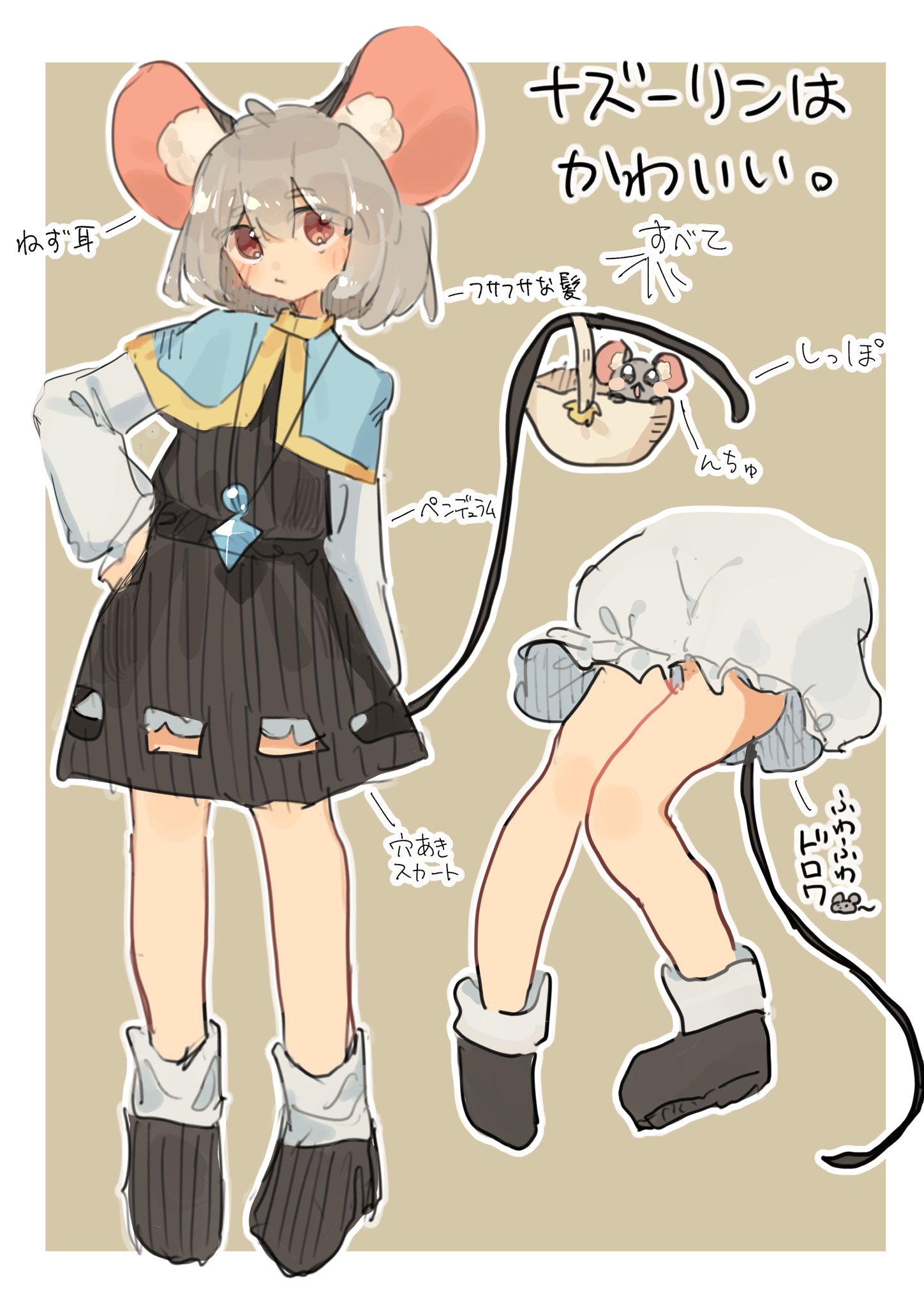 edamanecha, nazrin, touhou, commentary request, highres, translation request, 1girl, animal ears, basket, black shoes, bloomers, blue capelet, blush, capelet, closed mouth, grey hair, hand on own hip, holding, holding with tail, jewelry, long sleeves, looking at viewer, mouse (animal), mouse ears, mouse girl, mouse tail, outline, pendant, pointing out the details, prehensile tail, red eyes, shoes, socks, solo, tail, underwear, white bloomers, white outline, white socks