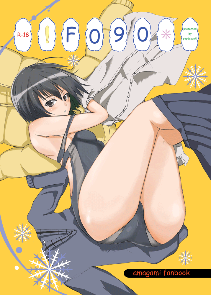 tsugai, nanasaki ai, amagami, black eyes, black hair, competition swimsuit, lying, one-piece swimsuit, school uniform, short hair, swimsuit, swimsuit under clothes, undressing