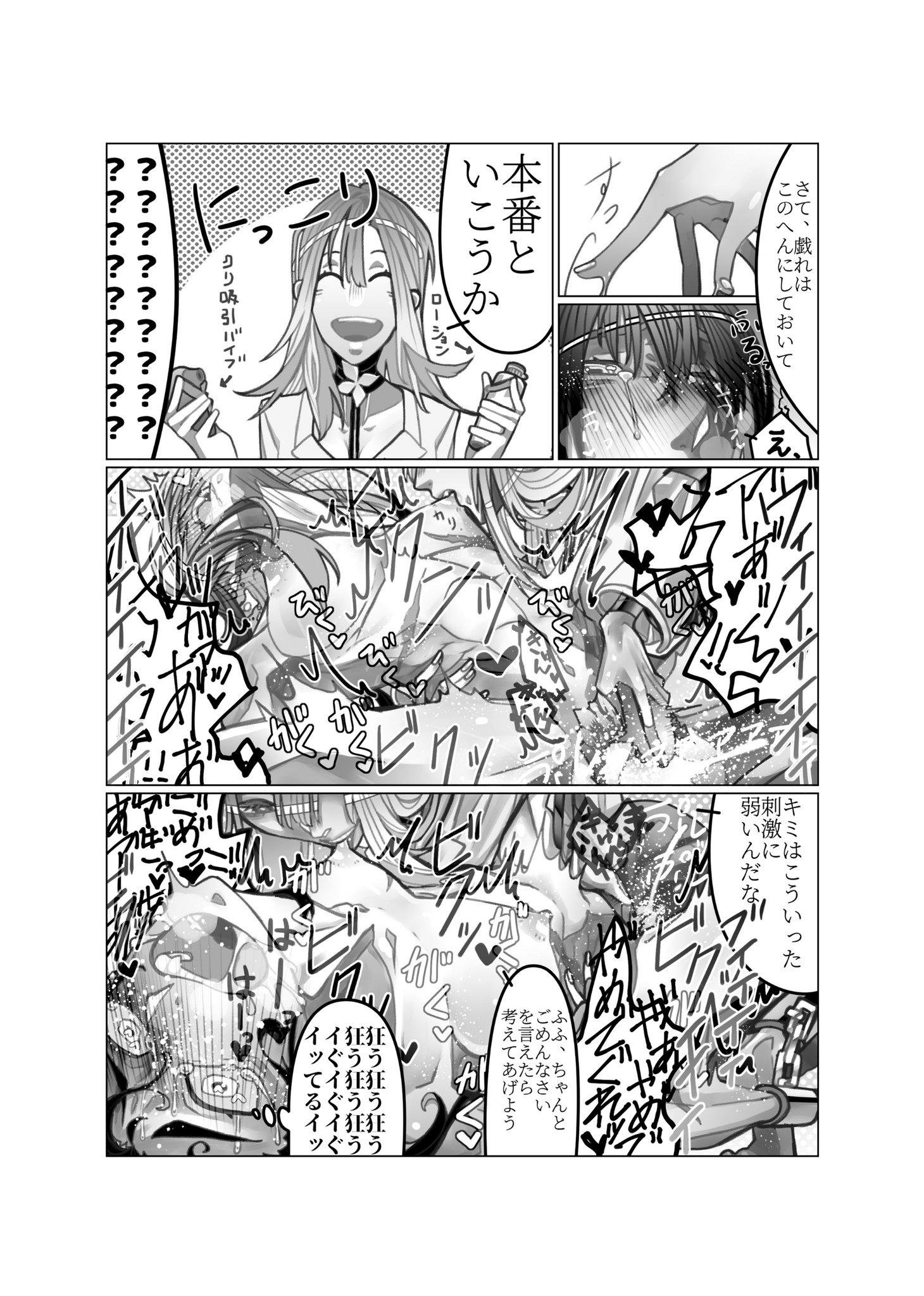 Rule34 – If it exists, there is porn of it / / 10362109