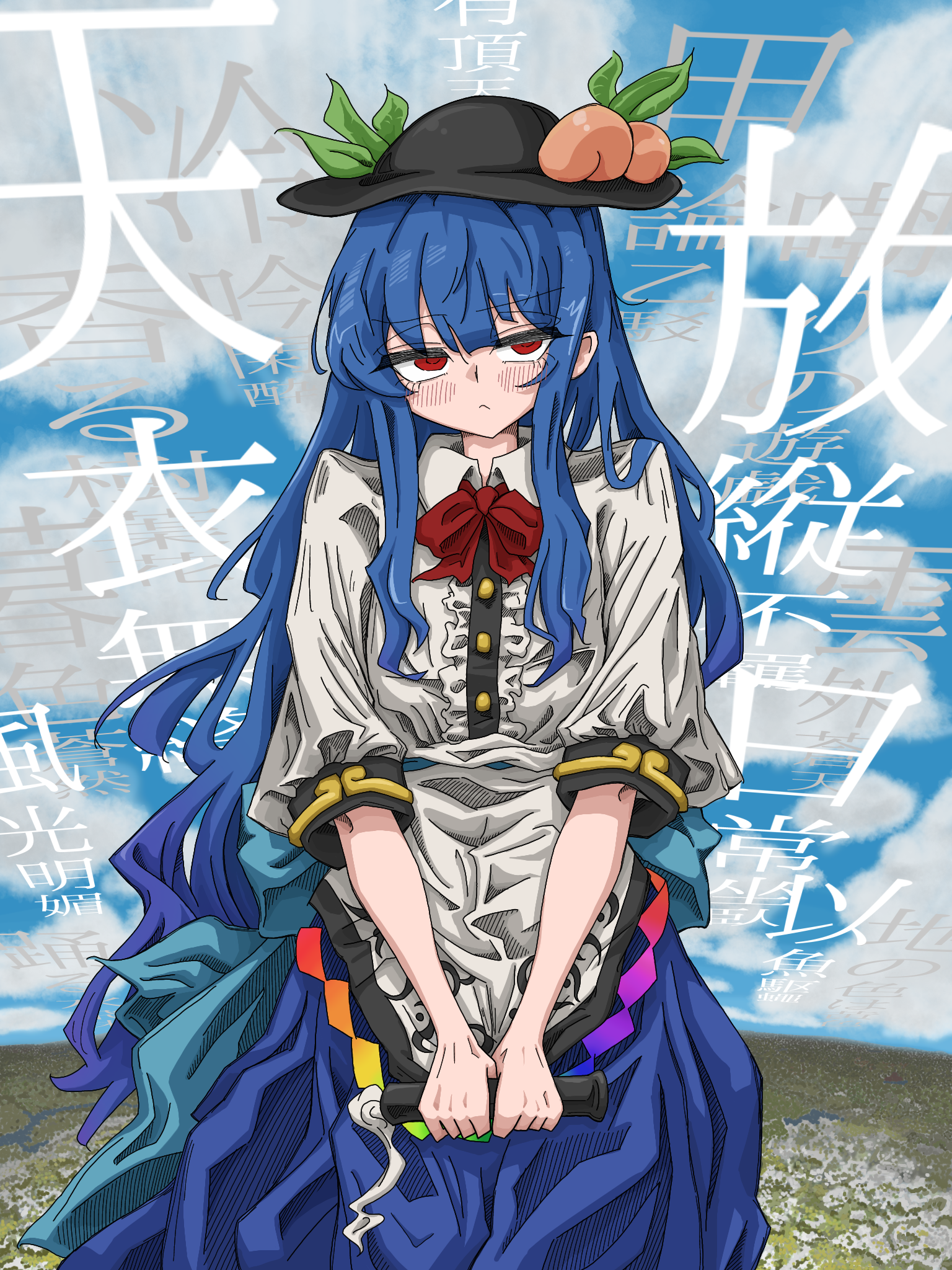barikin tenshi, hinanawi tenshi, touhou, commentary request, highres, variant set, 1girl, :<, black hat, blue hair, blue skirt, blue sky, bow, bowtie, center frills, closed mouth, cloud, frills, frown, hat, holding, holding sword, holding weapon, long hair, looking at viewer, outdoors, peach hat ornament, rainbow order, red bow, red bowtie, red eyes, shirt, short sleeves, sitting, skirt, sky, solo, sword, sword of hisou, very long hair, weapon, white shirt