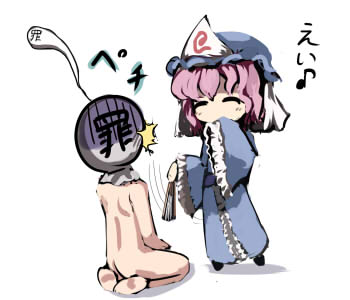 gatau, saigyouji yuyuko, sin sack, touhou, lowres, 1boy, 1girl, ^ ^, bag on head, closed eyes, clothed female nude male, death, giving up the ghost, happy, hat, japanese clothes, musical note, nude, pink hair, seiza, short hair, simple background, sitting, white background