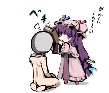 gatau, patchouli knowledge, sin sack, touhou, lowres, translated, 1boy, 1girl, book, femdom, hat, long hair, nude, purple eyes, purple hair