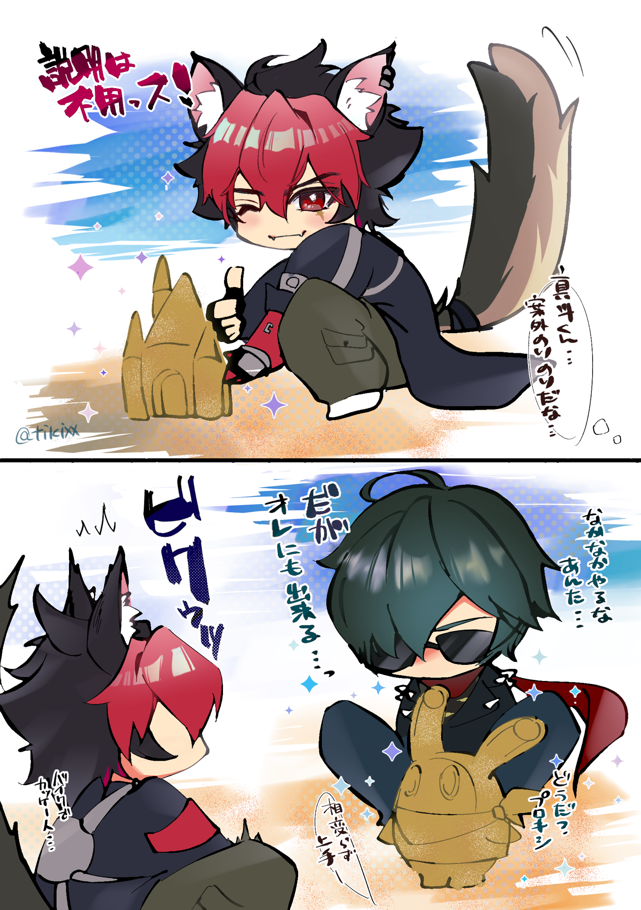 bangboo (zenless zone zero), komano manato, lighter (zenless zone zero), zenless zone zero, commentary request, highres, 2boys, animal ears, beach, black hair, dog boy, dog ears, dog tail, green hair, green pants, jthbh, male focus, multicolored hair, multiple boys, one eye closed, pants, red eyes, red hair, sand castle, sand sculpture, sunglasses, tail, thumbs up