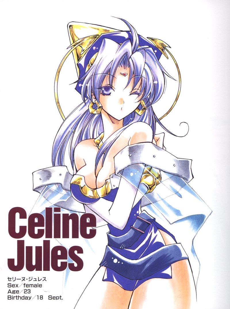 azuma mayumi, celine jules, star ocean, star ocean: the second story, scan, 1990s (style), 1girl, breasts, character name, cleavage, female focus, jewelry, purple eyes, purple hair, purple skirt, retro artstyle, skirt, solo