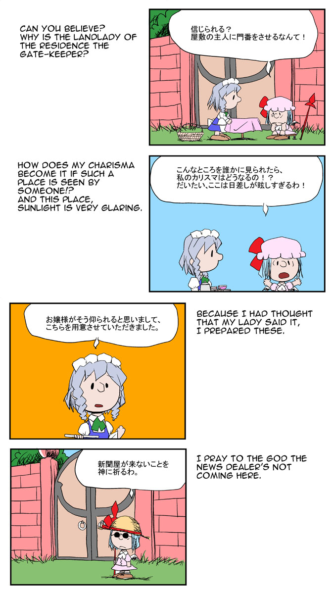 chamupei, izayoi sakuya, remilia scarlet, peanuts (comic), touhou, highres, 2girls, 4koma, basket, braid, comic, cosplay, door, english text, engrish text, female focus, hat, izayoi sakuya (cosplay), maid headdress, multiple girls, ranguage, remilia scarlet (cosplay), spear the gungnir, straw hat, sunglasses, table, twin braids