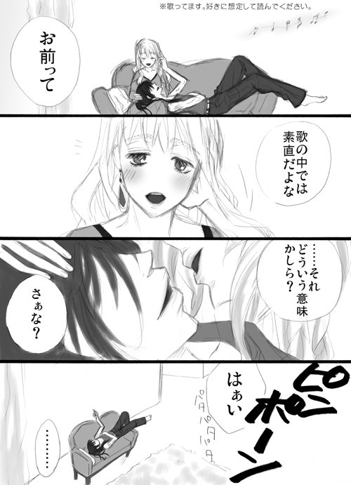 saotome alto, sheryl nome, macross, macross frontier, translation request, 00s, 1boy, 1girl, comic, couple, greyscale, hetero, long hair, monochrome, ponytail