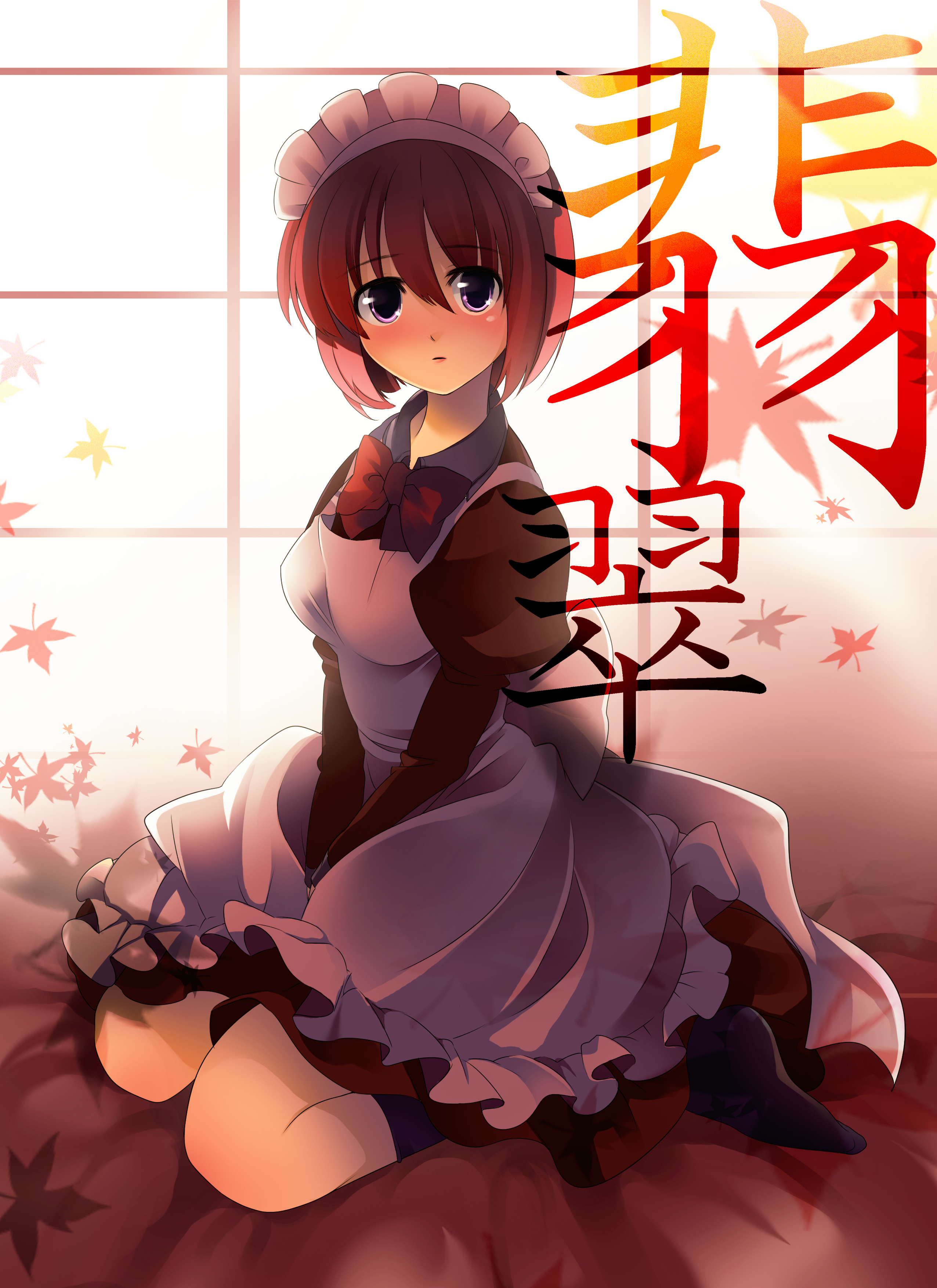 ishizaki hiroki, isi, hisui (tsukihime), tsukihime, absurdres, bad id, bad pixiv id, highres, 00s, apron, blue eyes, blush, hairband, leaf, maid, maid apron, maid headdress, red hair, ribbon, short hair, socks