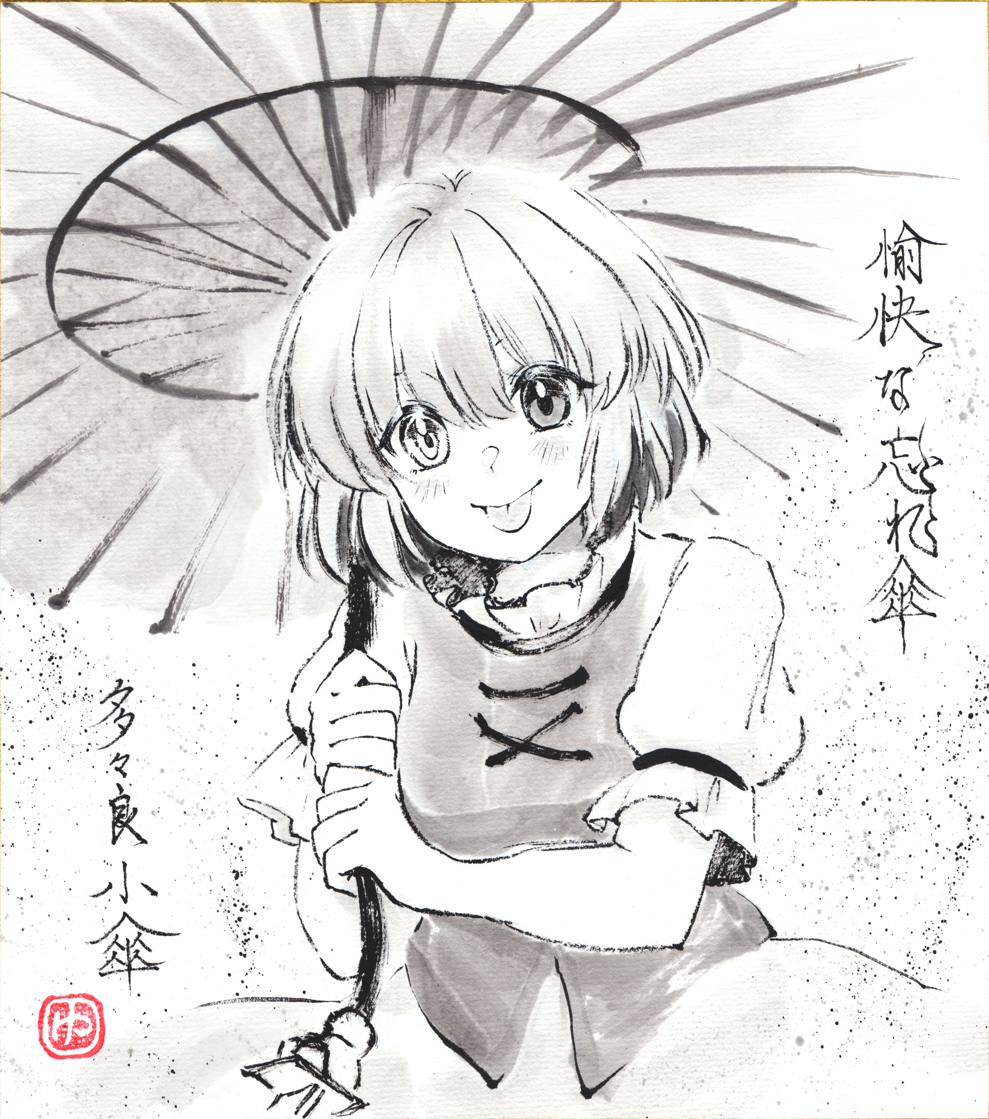 yuzuha (yuzutime), tatara kogasa, touhou, absurdres, commentary request, highres, traditional media, translation request, 1girl, :p, blush, greyscale, heterochromia, holding, holding umbrella, monochrome, oil-paper umbrella, puffy short sleeves, puffy sleeves, shikishi, shirt, short sleeves, skirt, solo, sumi-e, tongue, tongue out, umbrella, vest