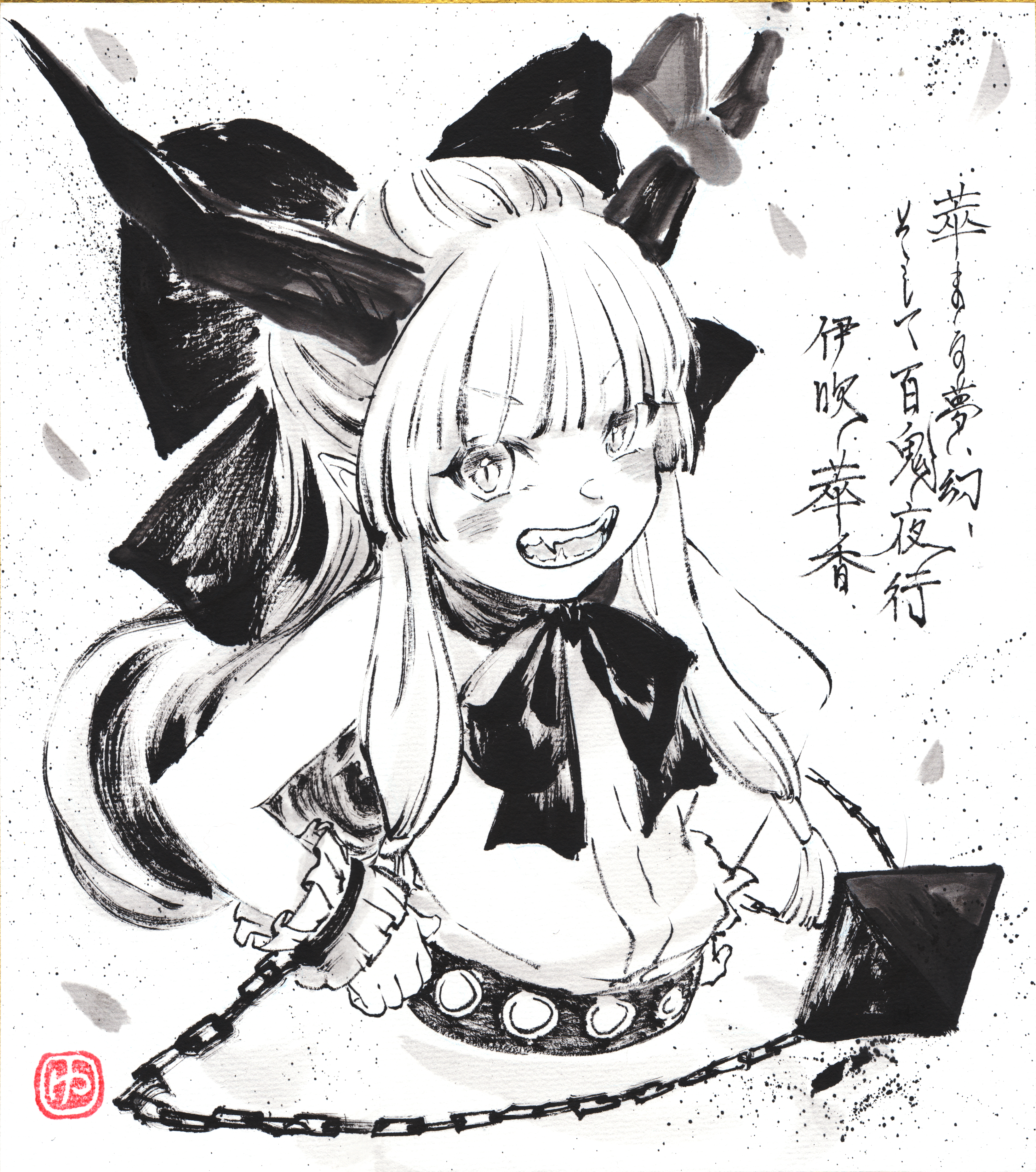 yuzuha (yuzutime), ibuki suika, touhou, absurdres, commentary request, highres, traditional media, translation request, 1girl, blush, bow, chain, cuffs, greyscale, hair bow, horns, monochrome, oni, open mouth, shackles, shikishi, shirt, skirt, smile, solo, sumi-e, teeth, upper teeth only, wrist cuffs